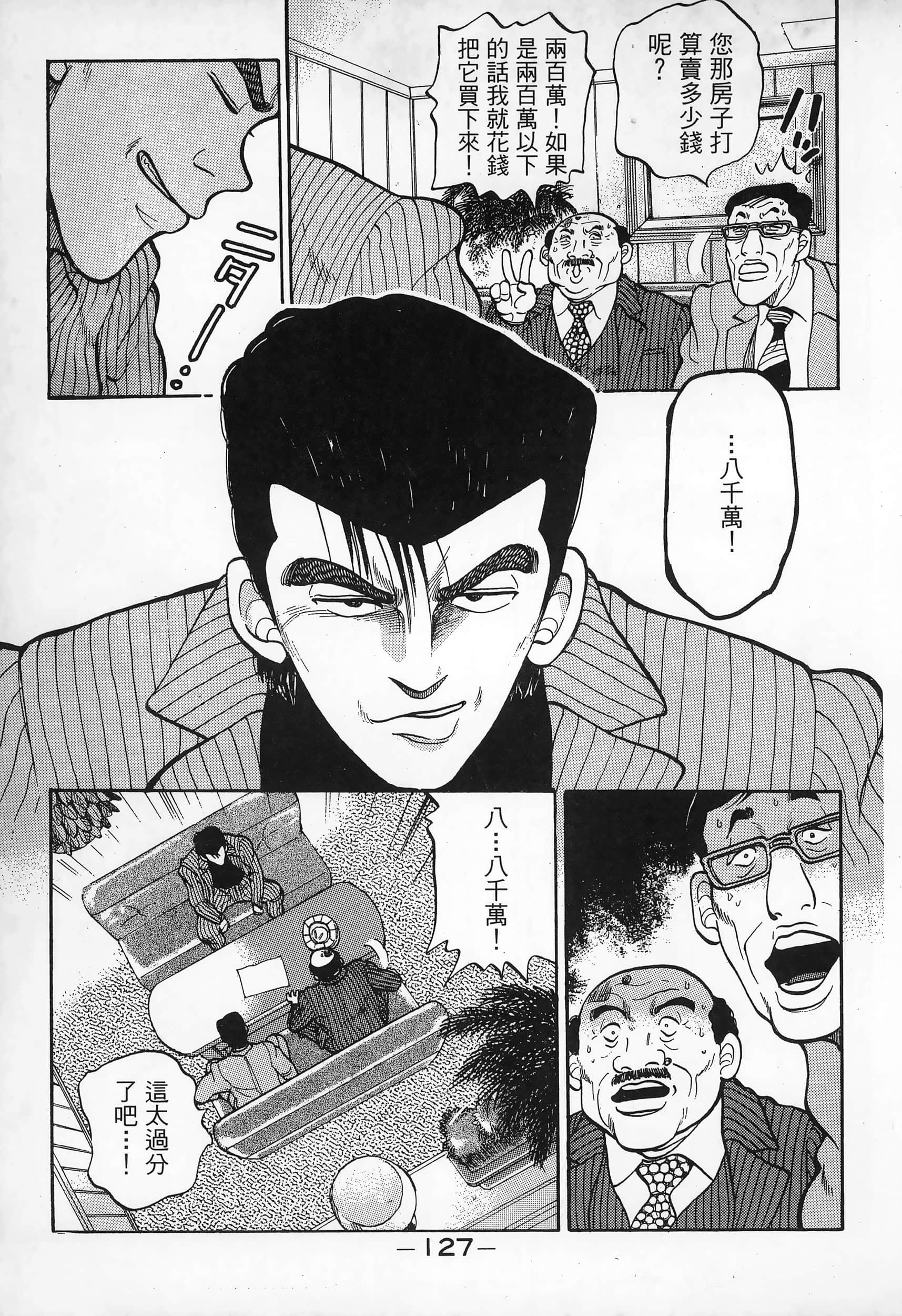 Page 129