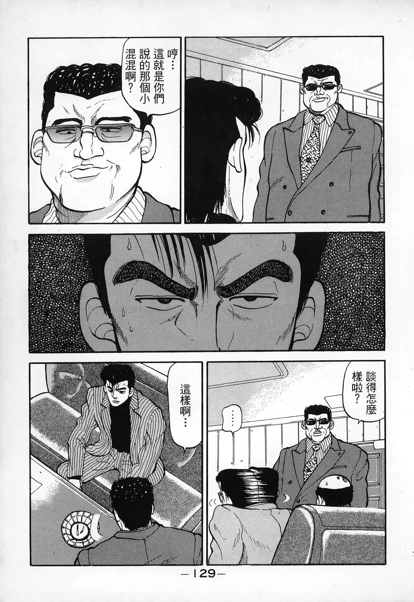 Page 131