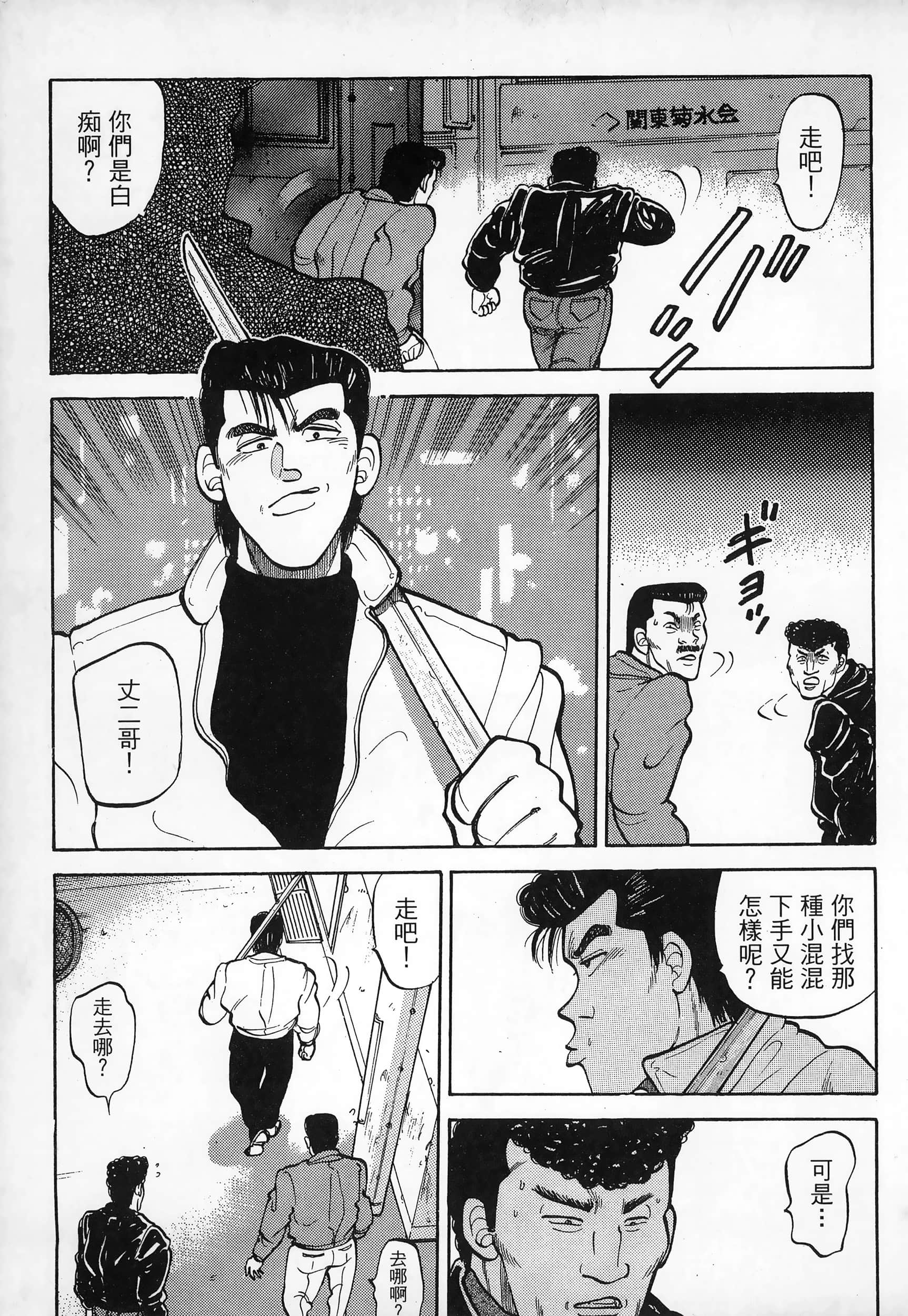 Page 149