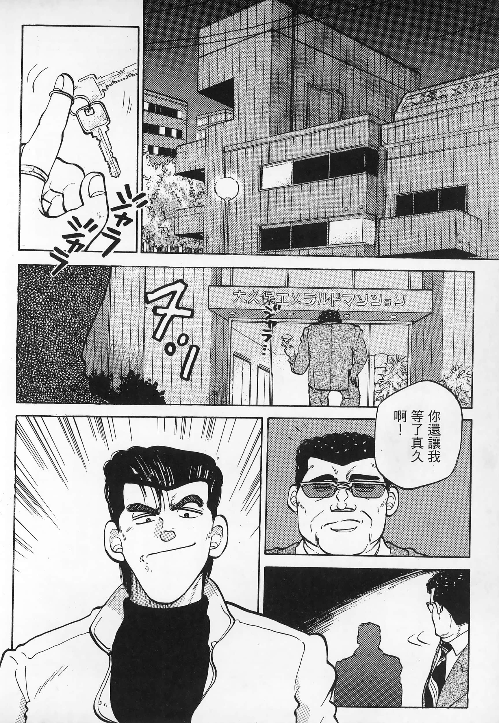 Page 156