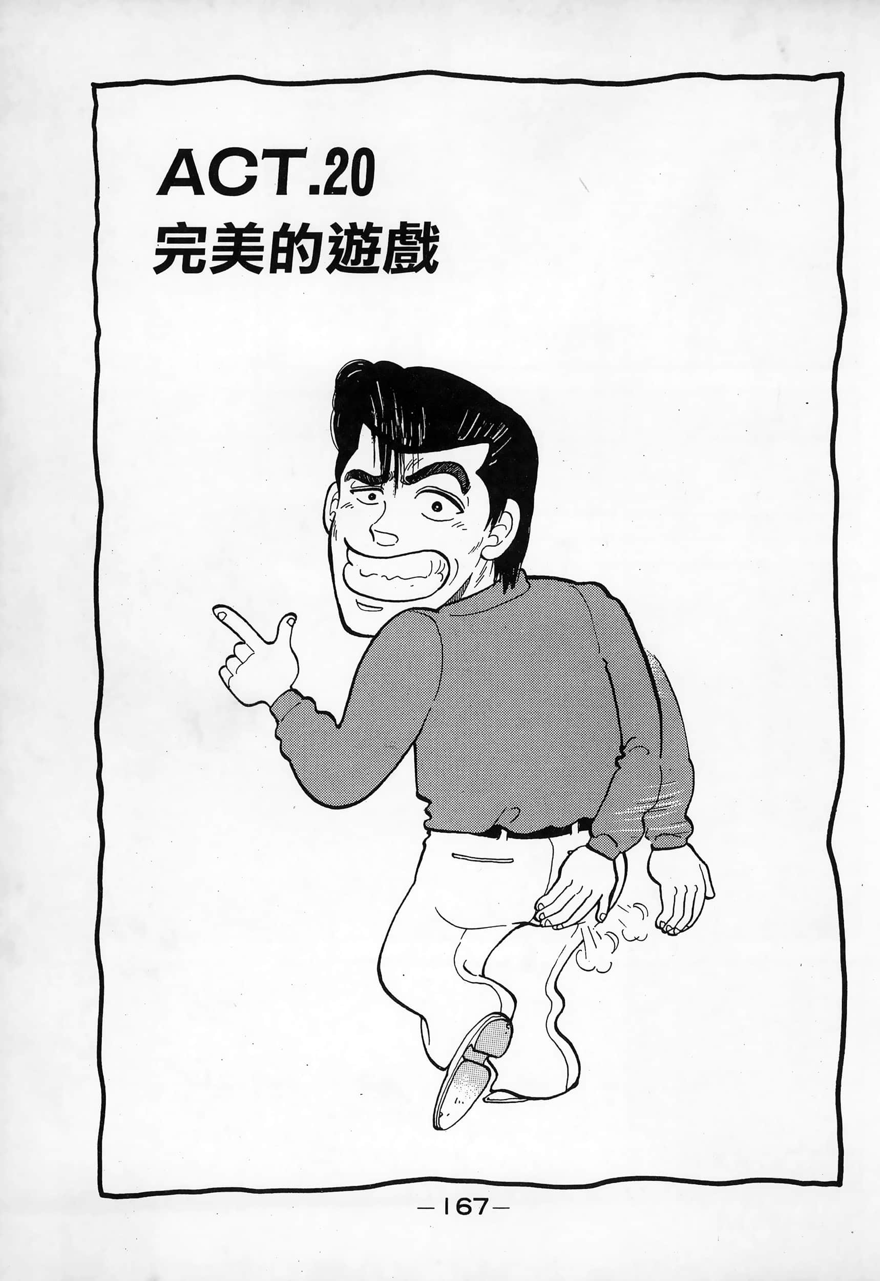 Page 169
