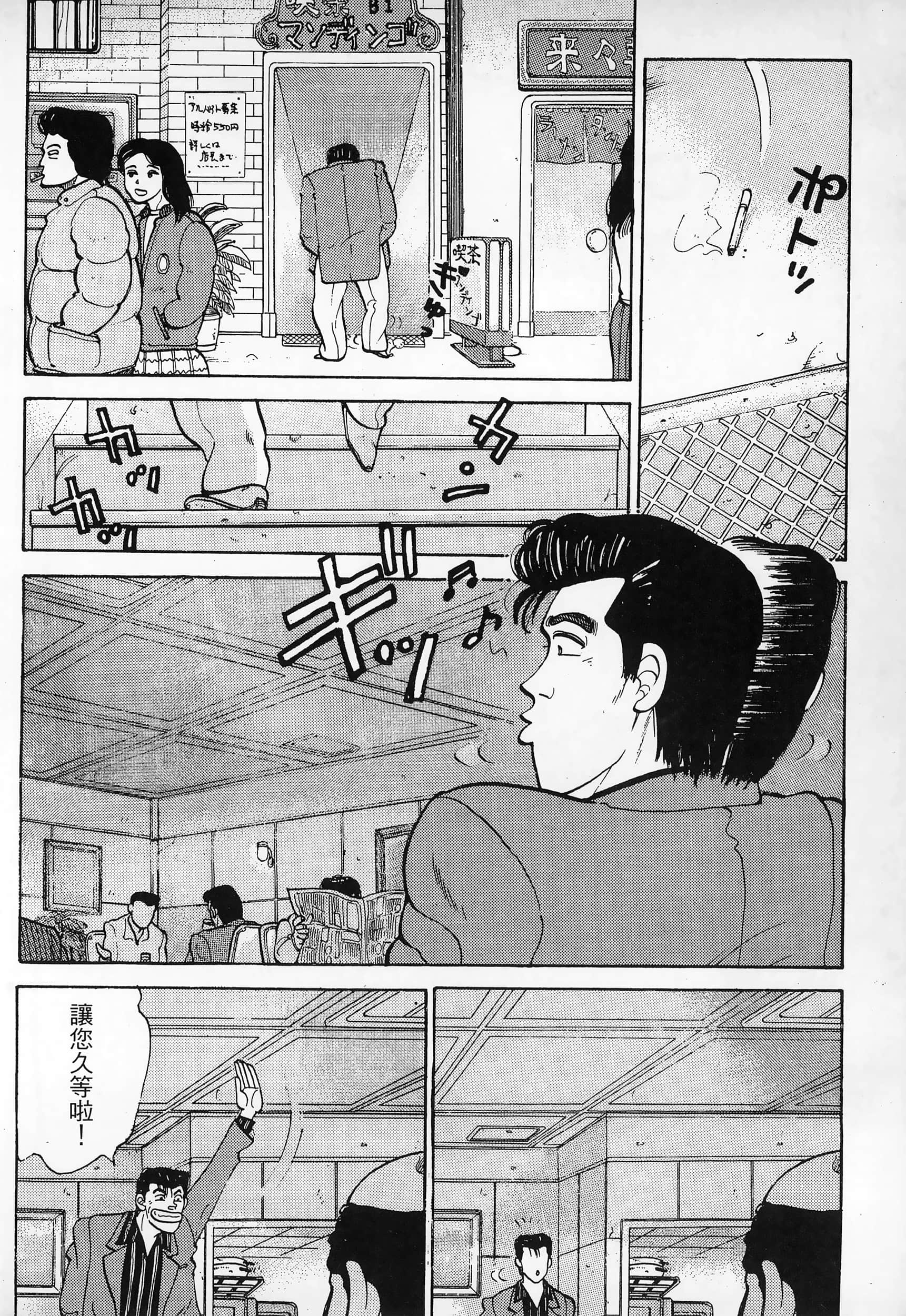 Page 170