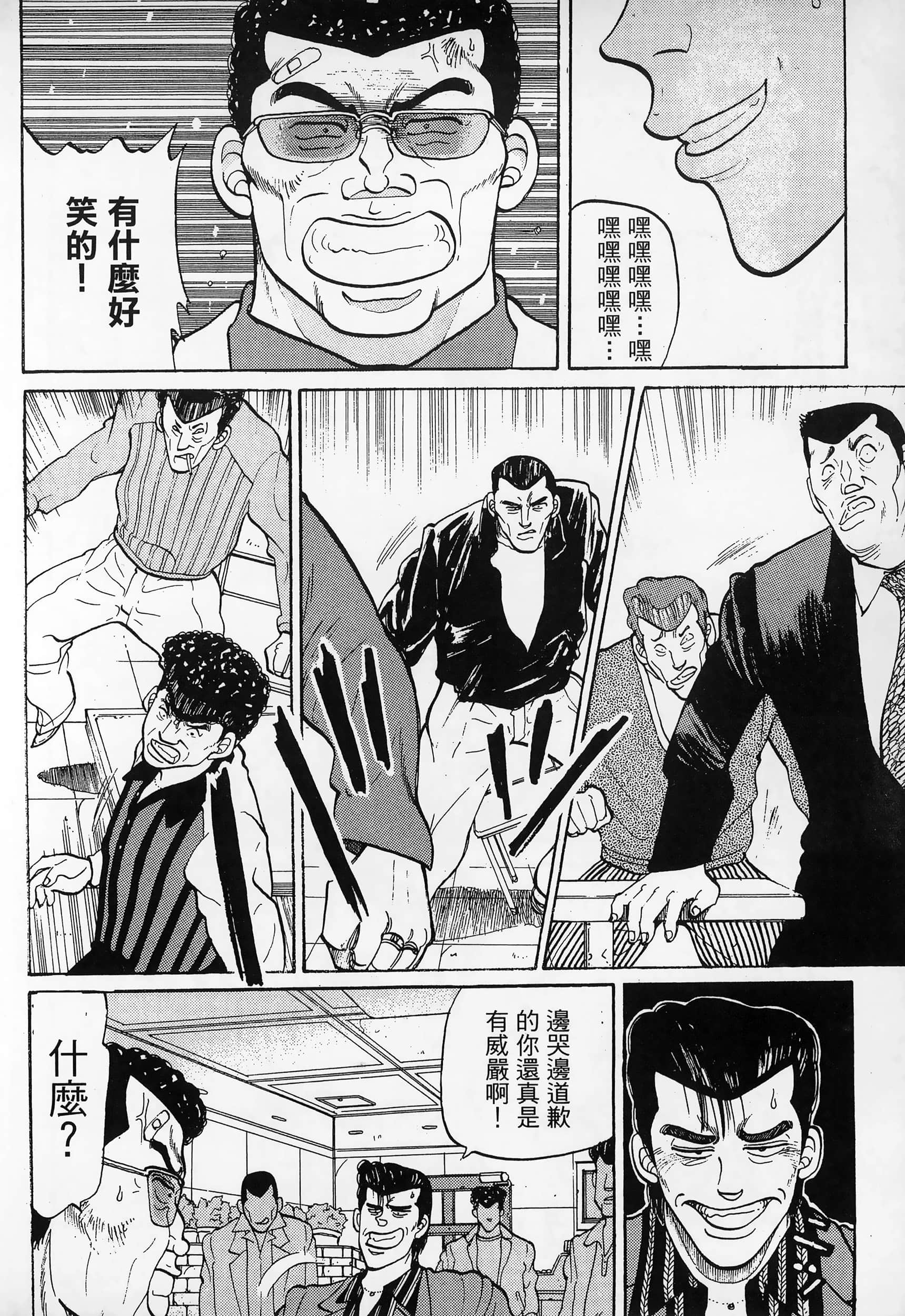 Page 174