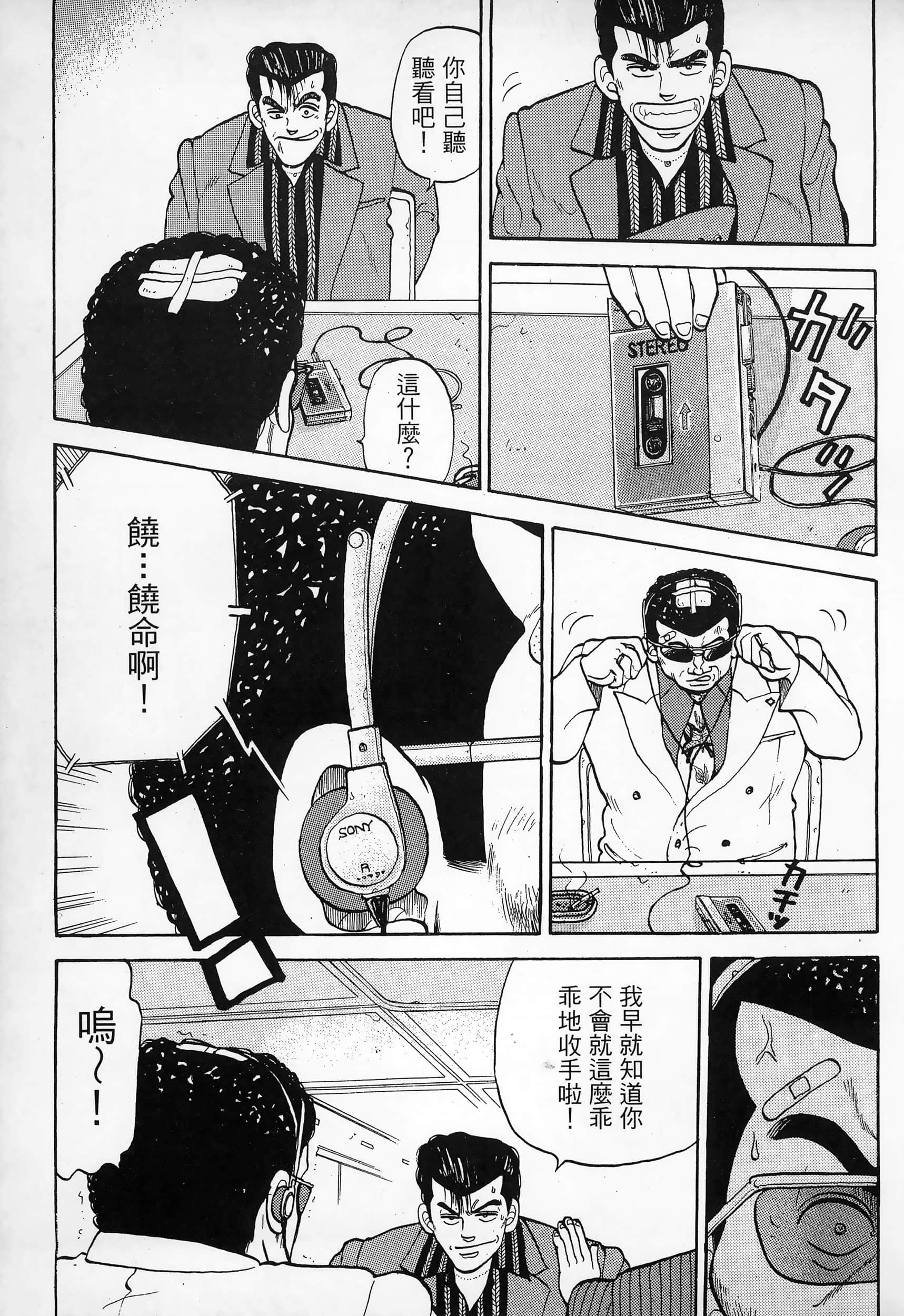 Page 175
