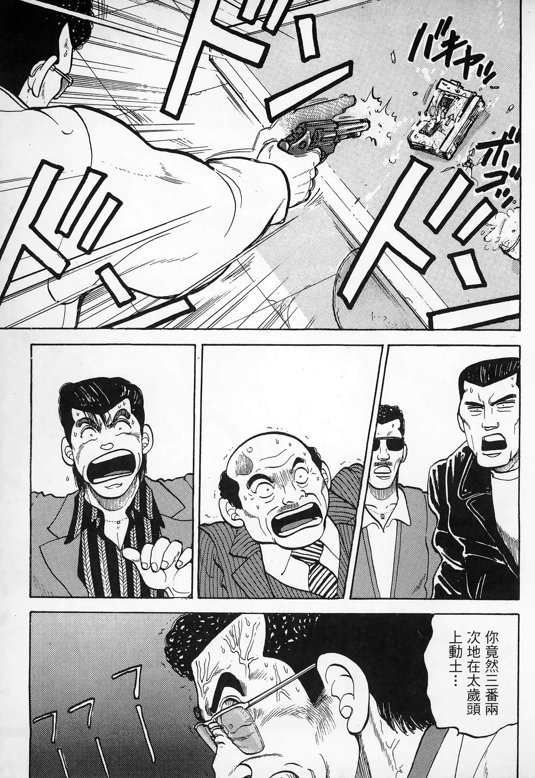 Page 177