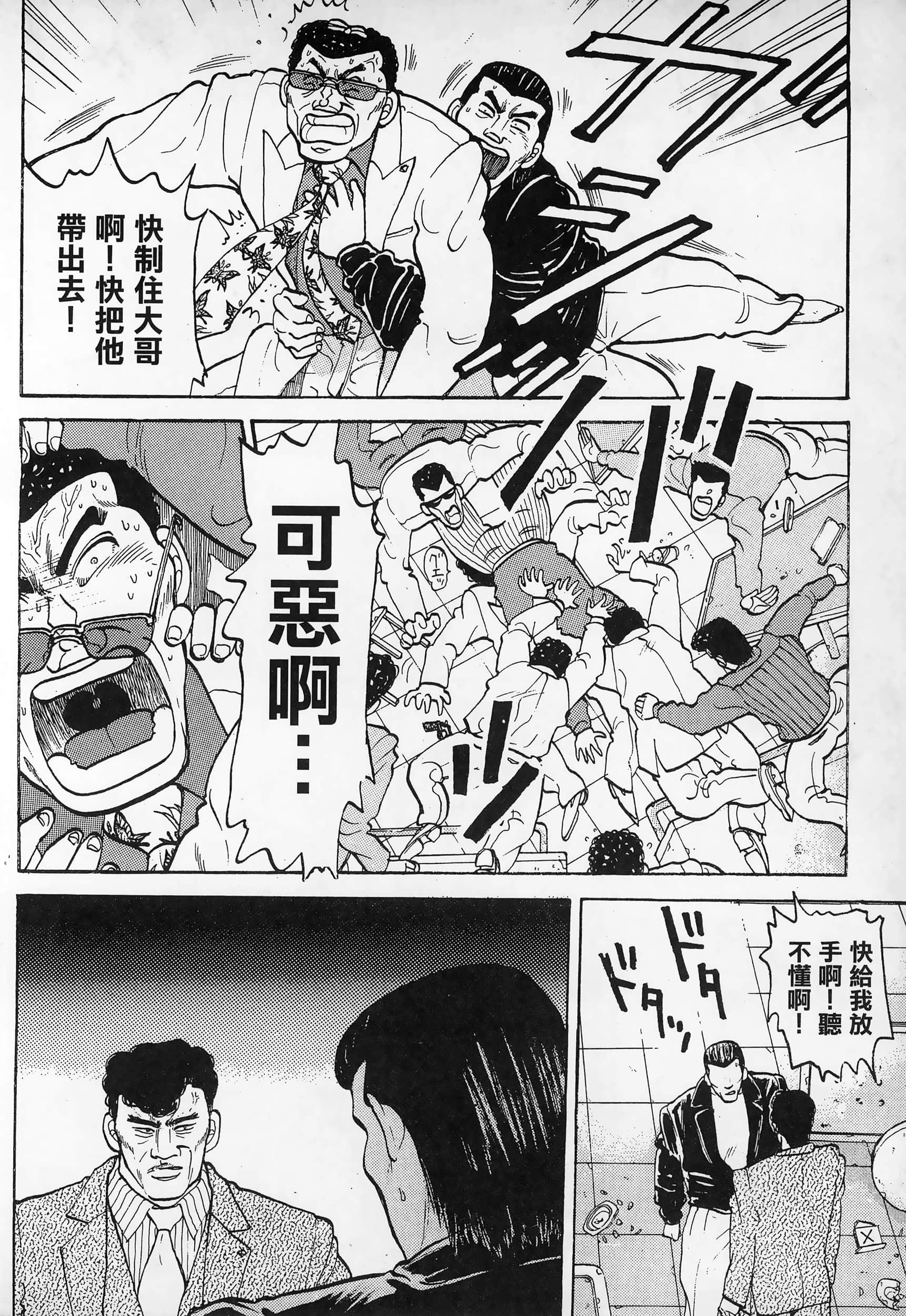 Page 184