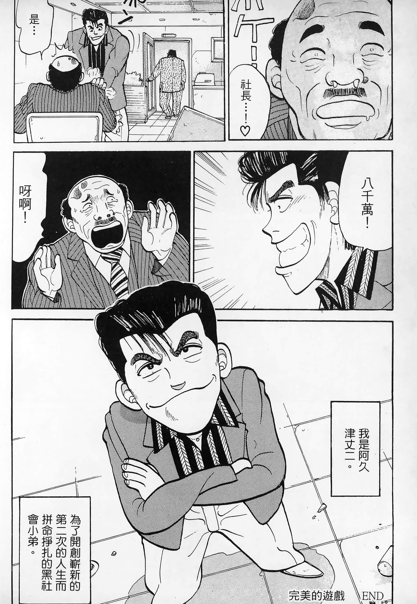Page 186