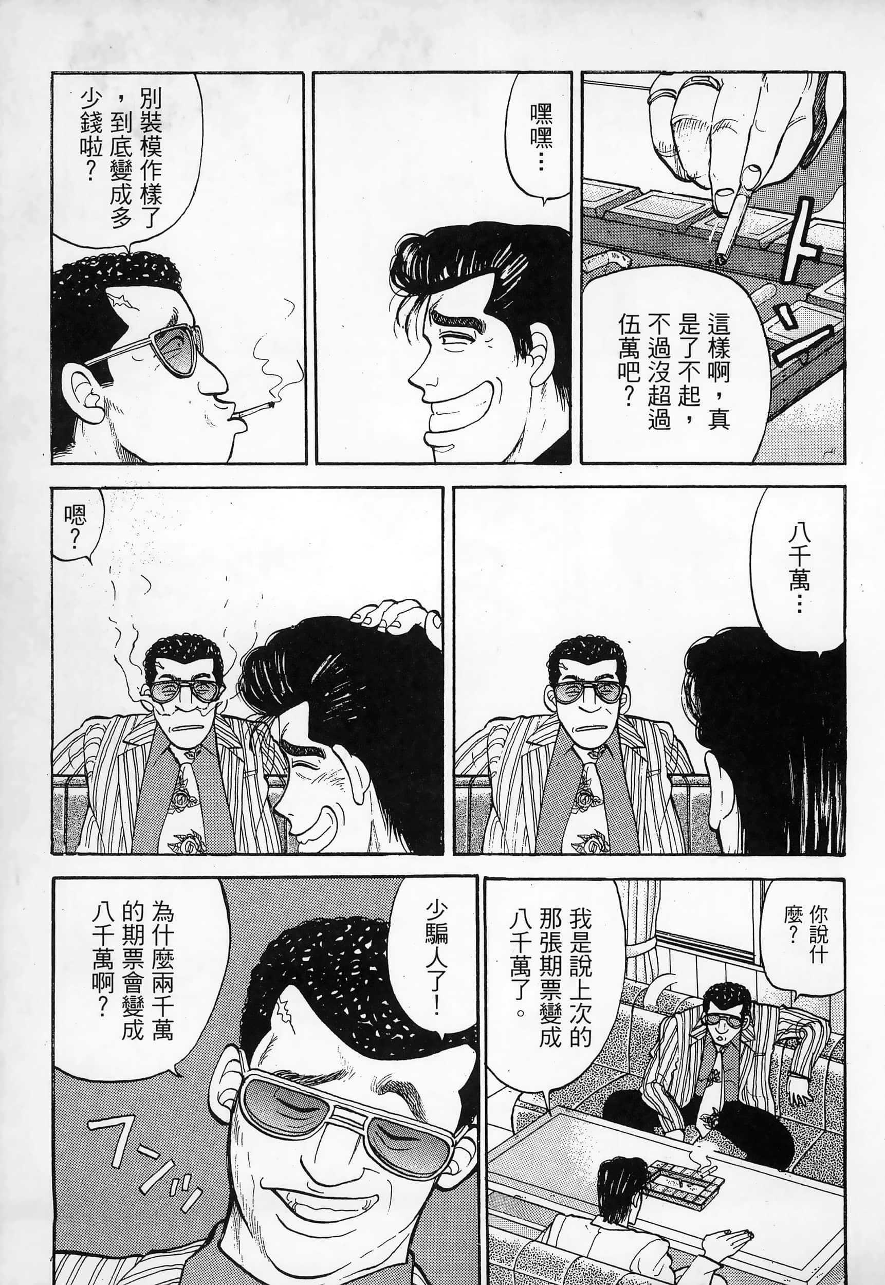 Page 189