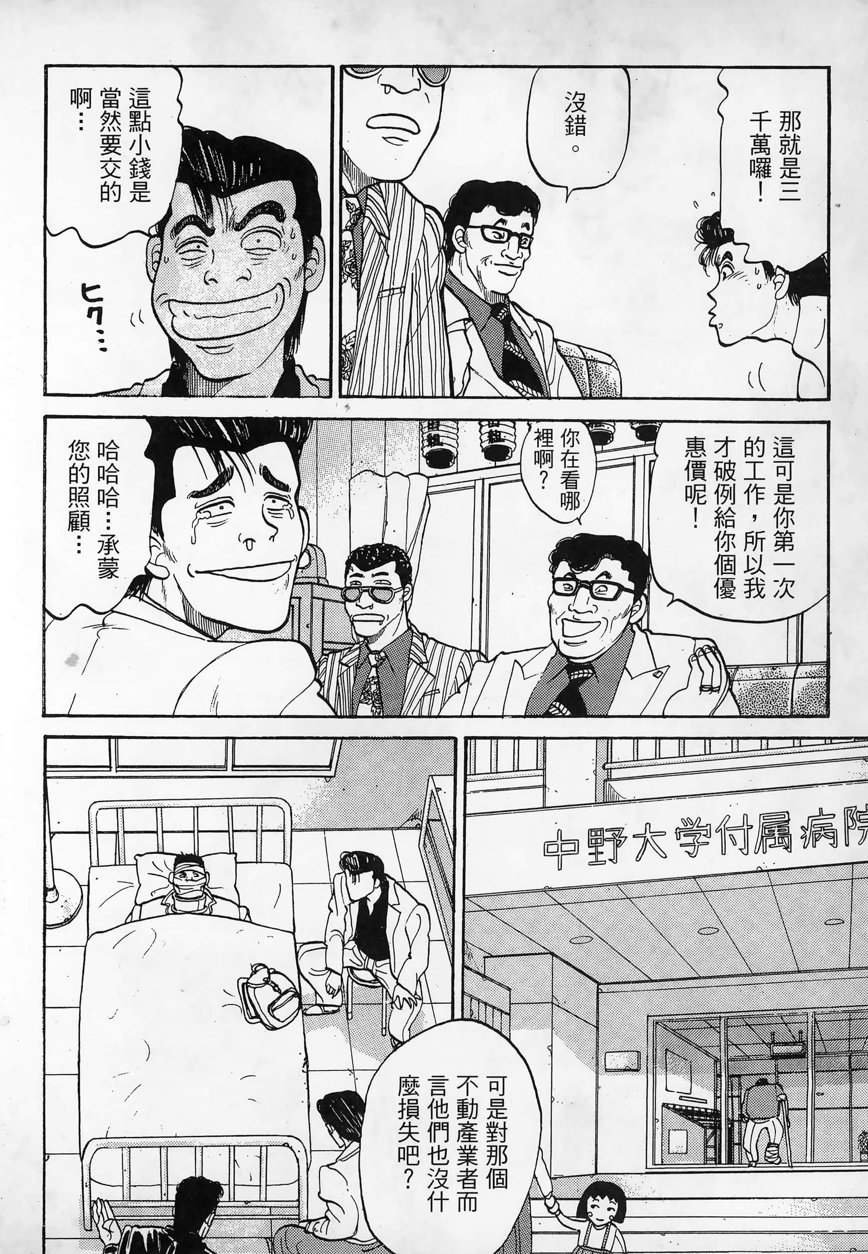 Page 192