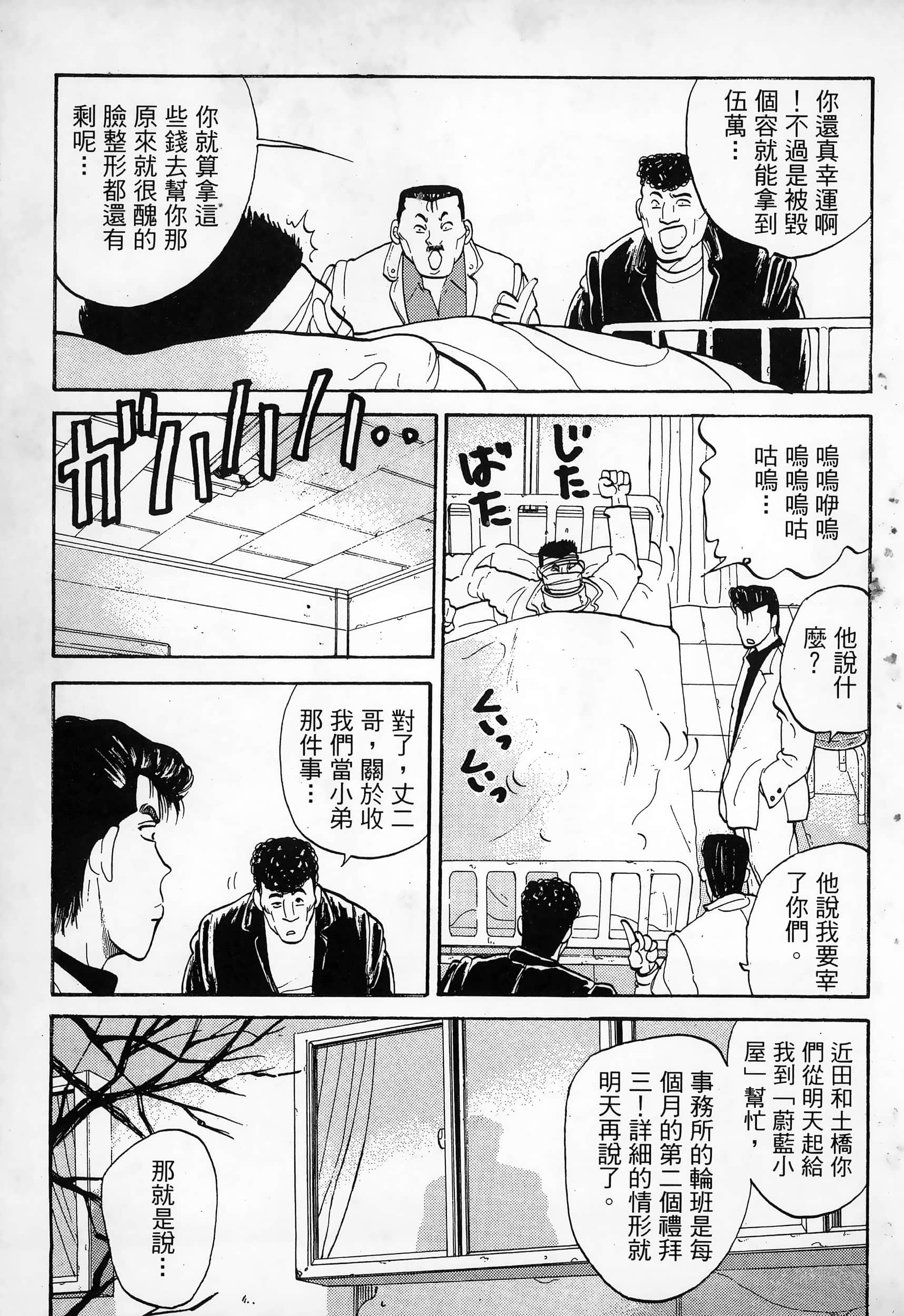 Page 195