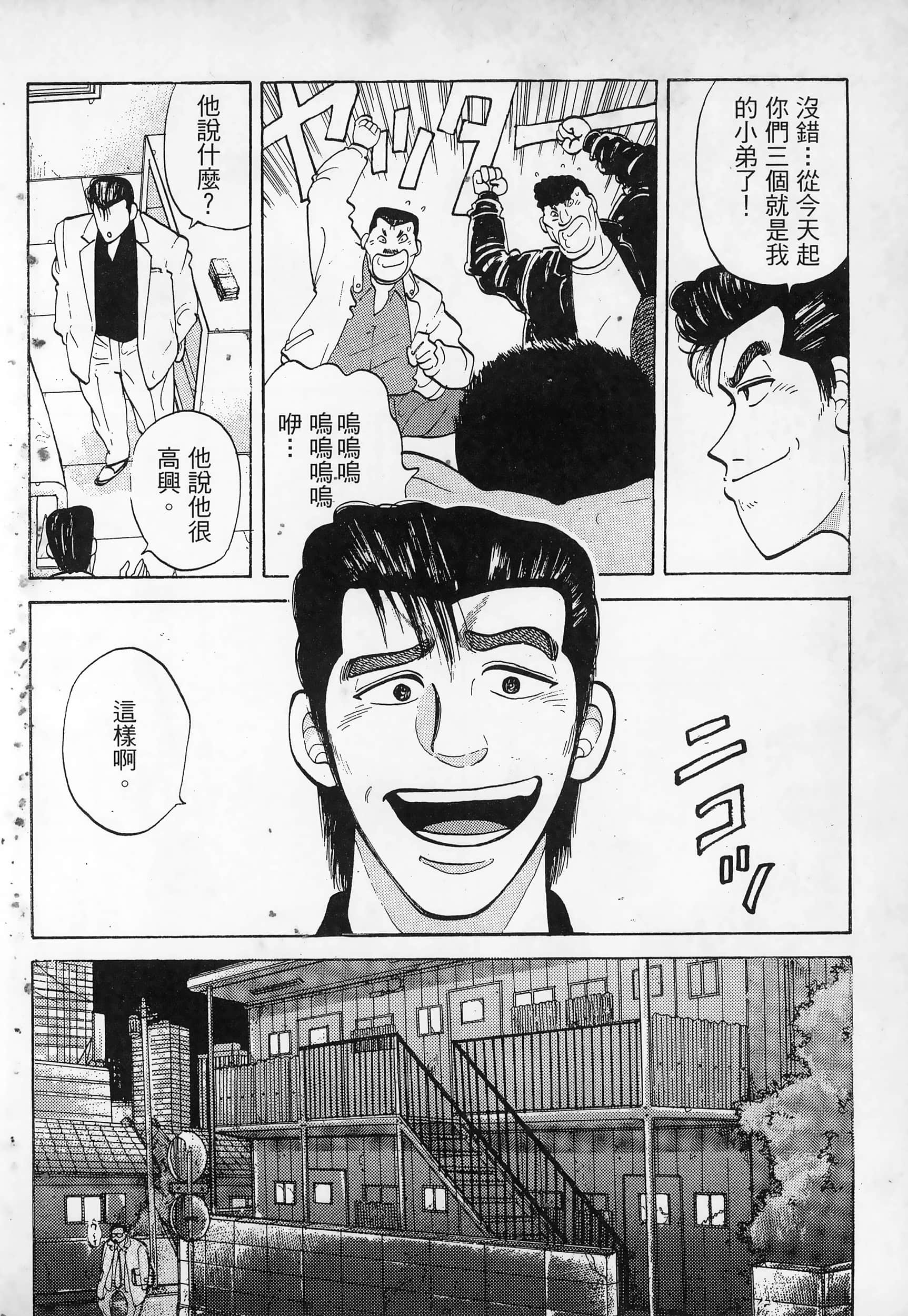 Page 196