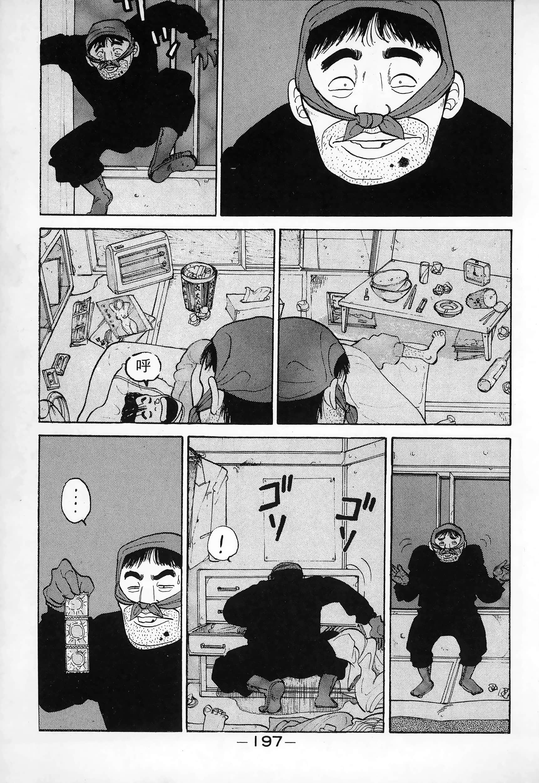 Page 199
