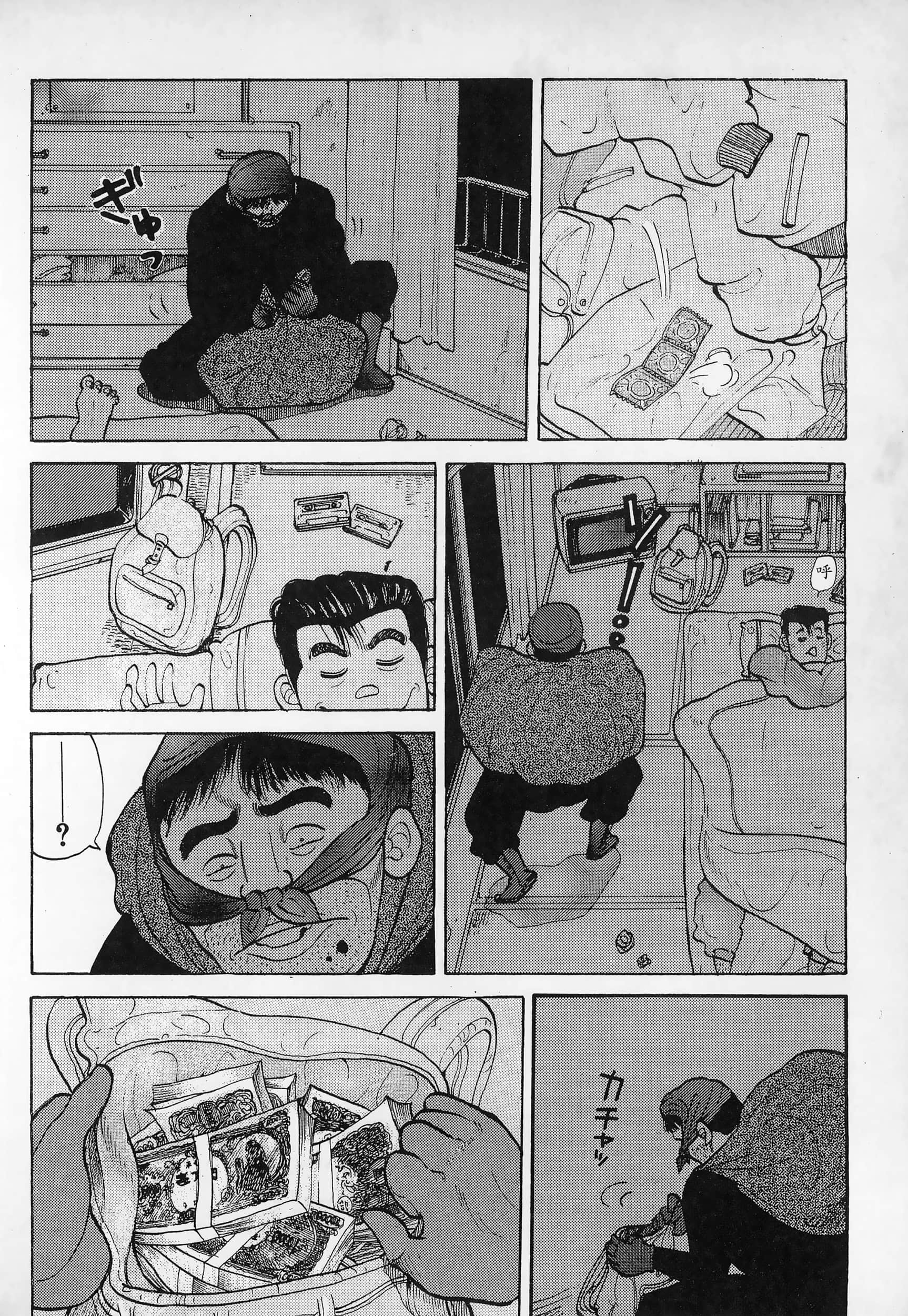 Page 200