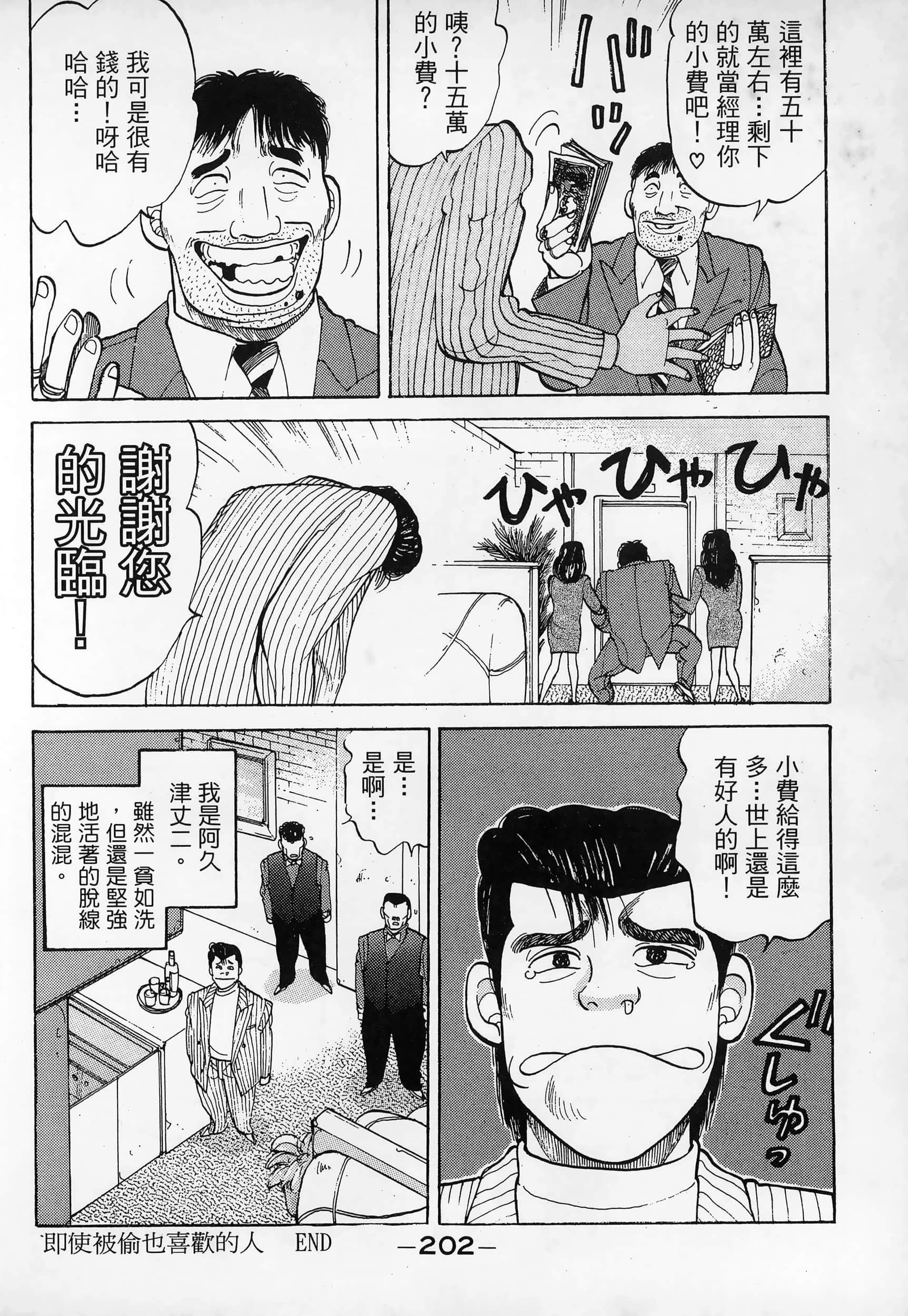 Page 204
