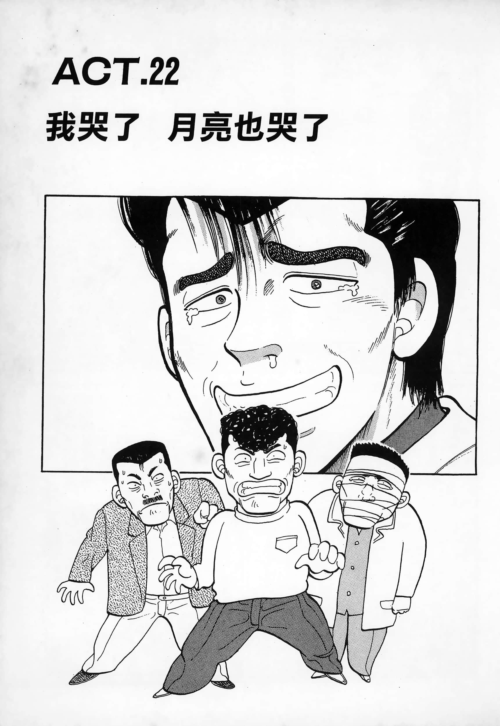 Page 205