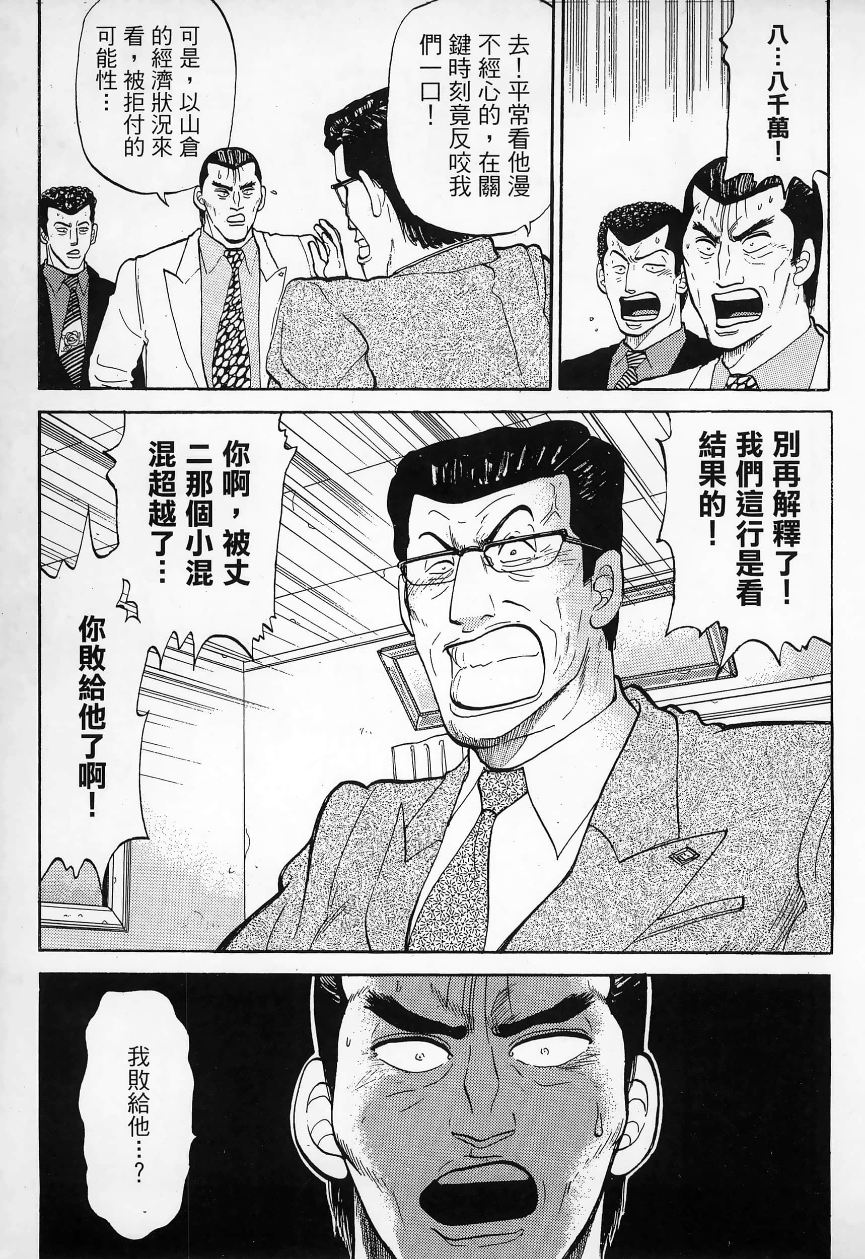 Page 207