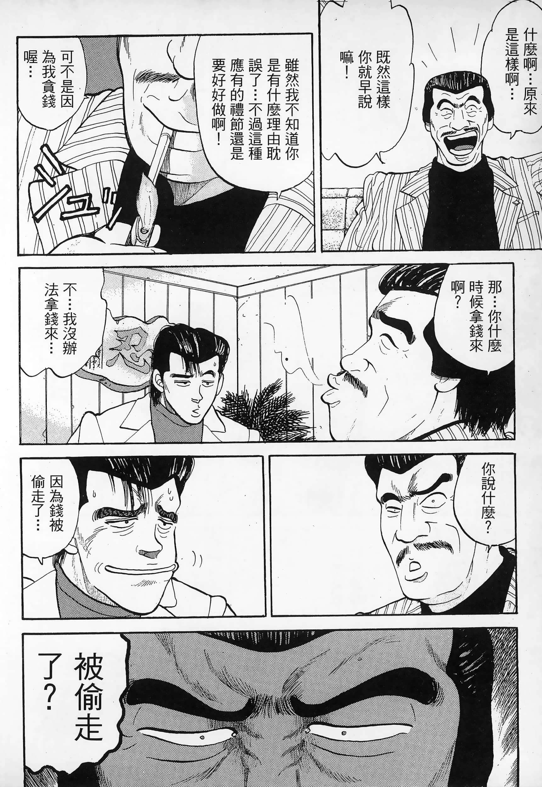 Page 210