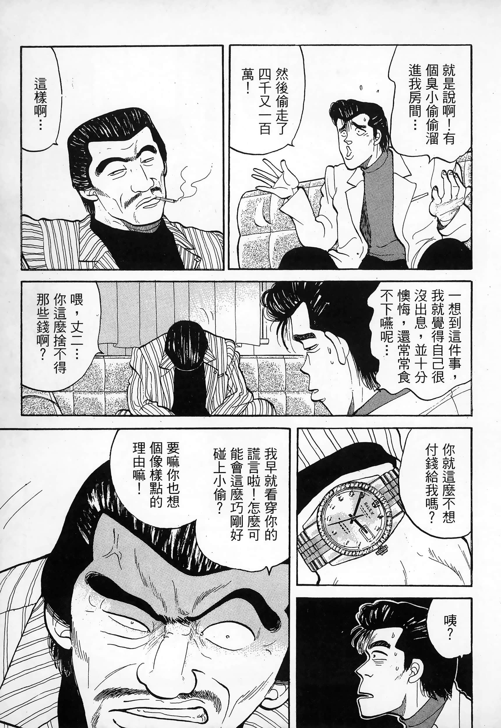 Page 211