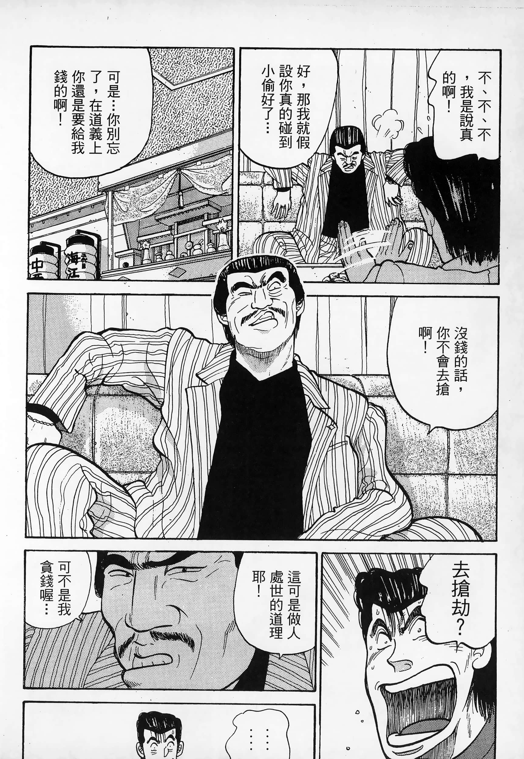 Page 212