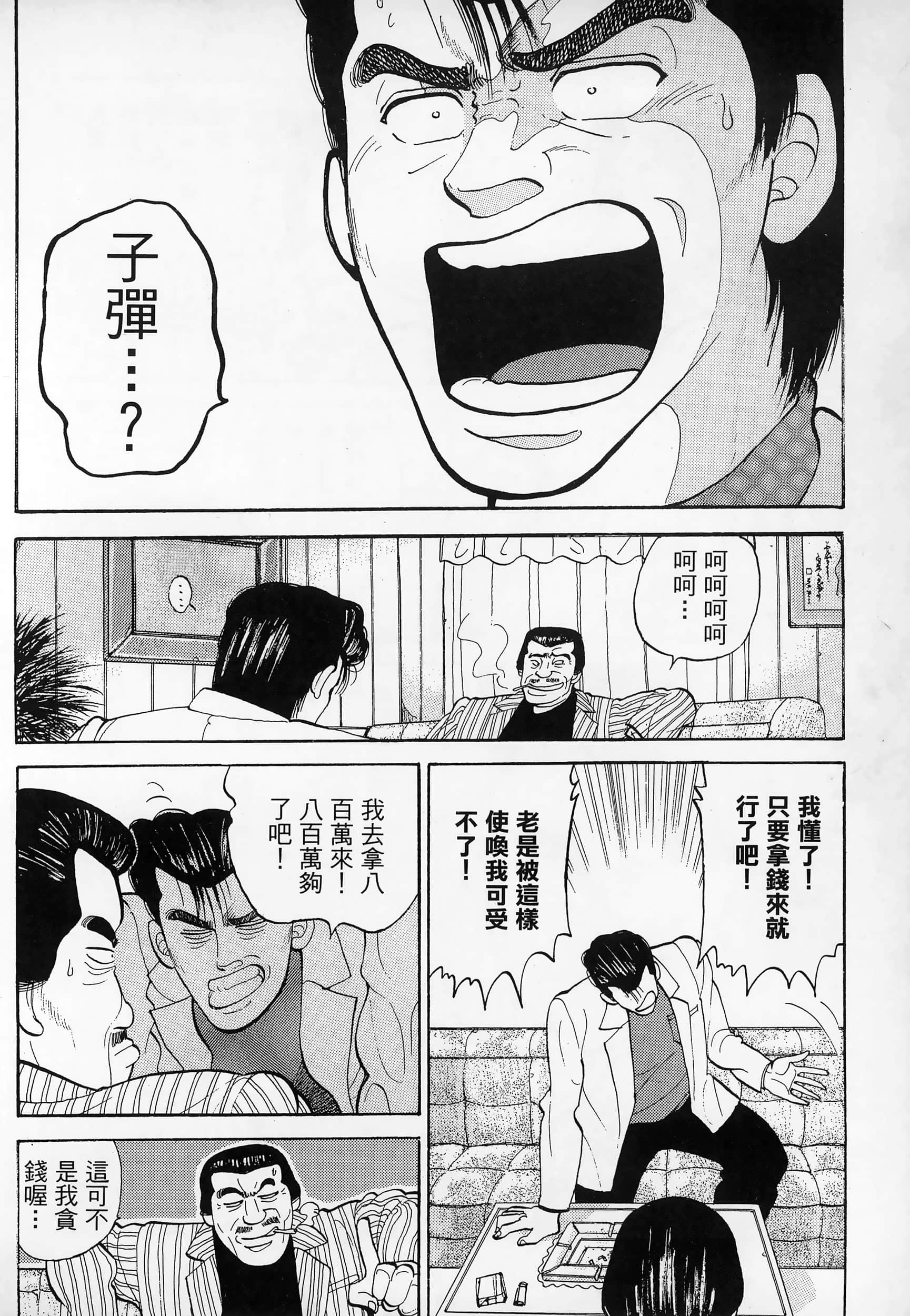 Page 214