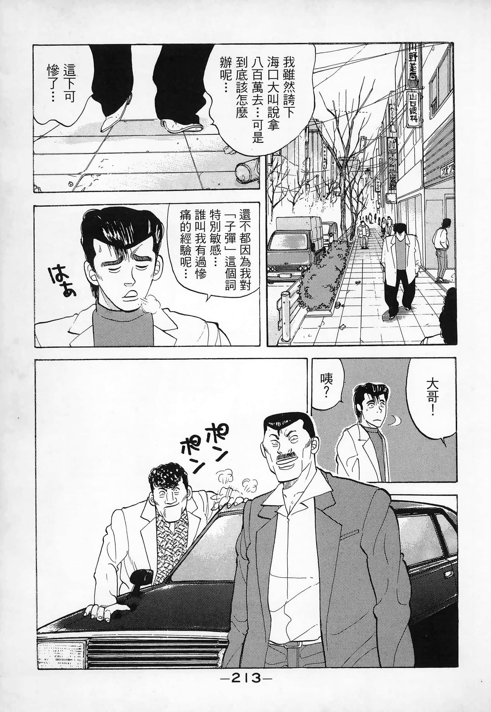 Page 215