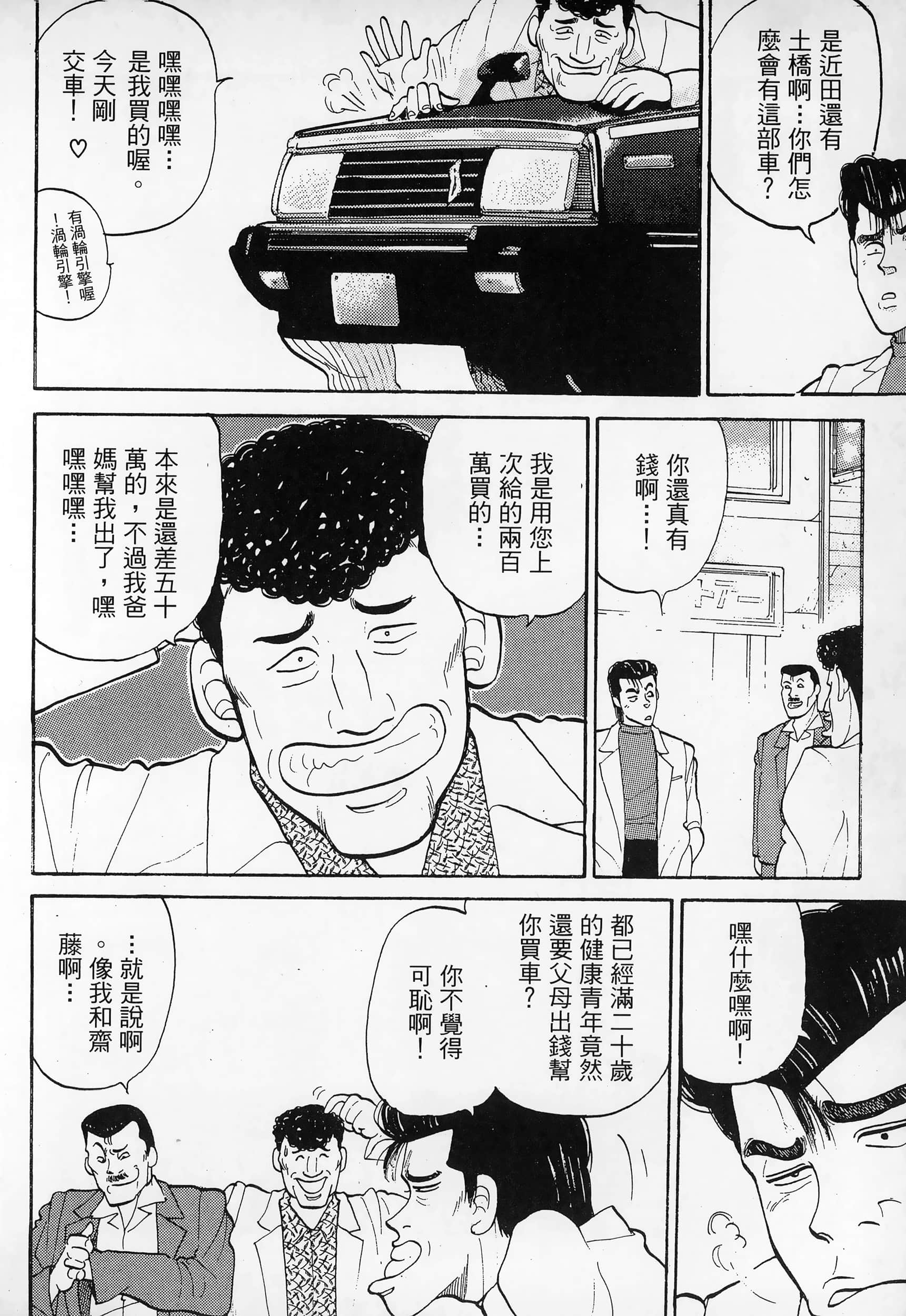Page 216