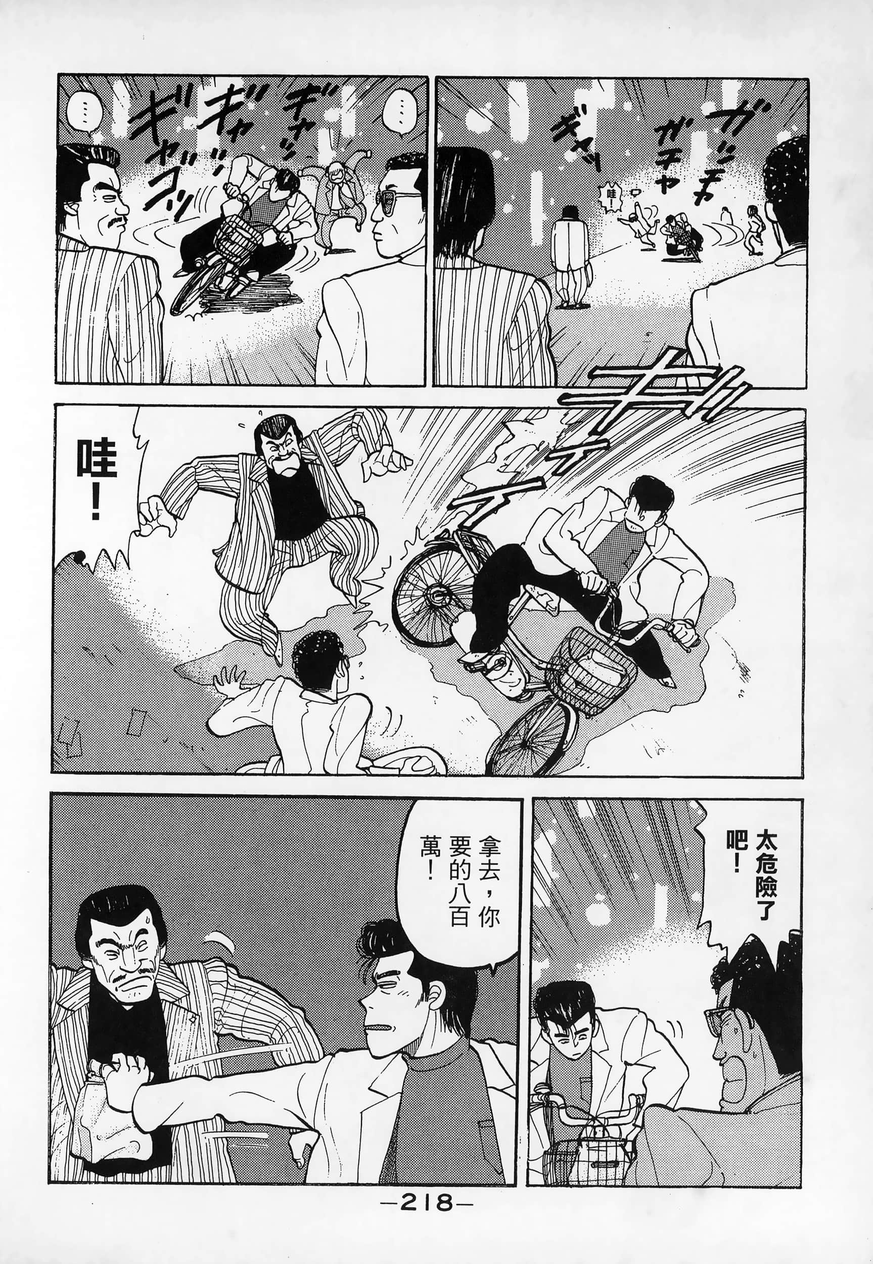 Page 220