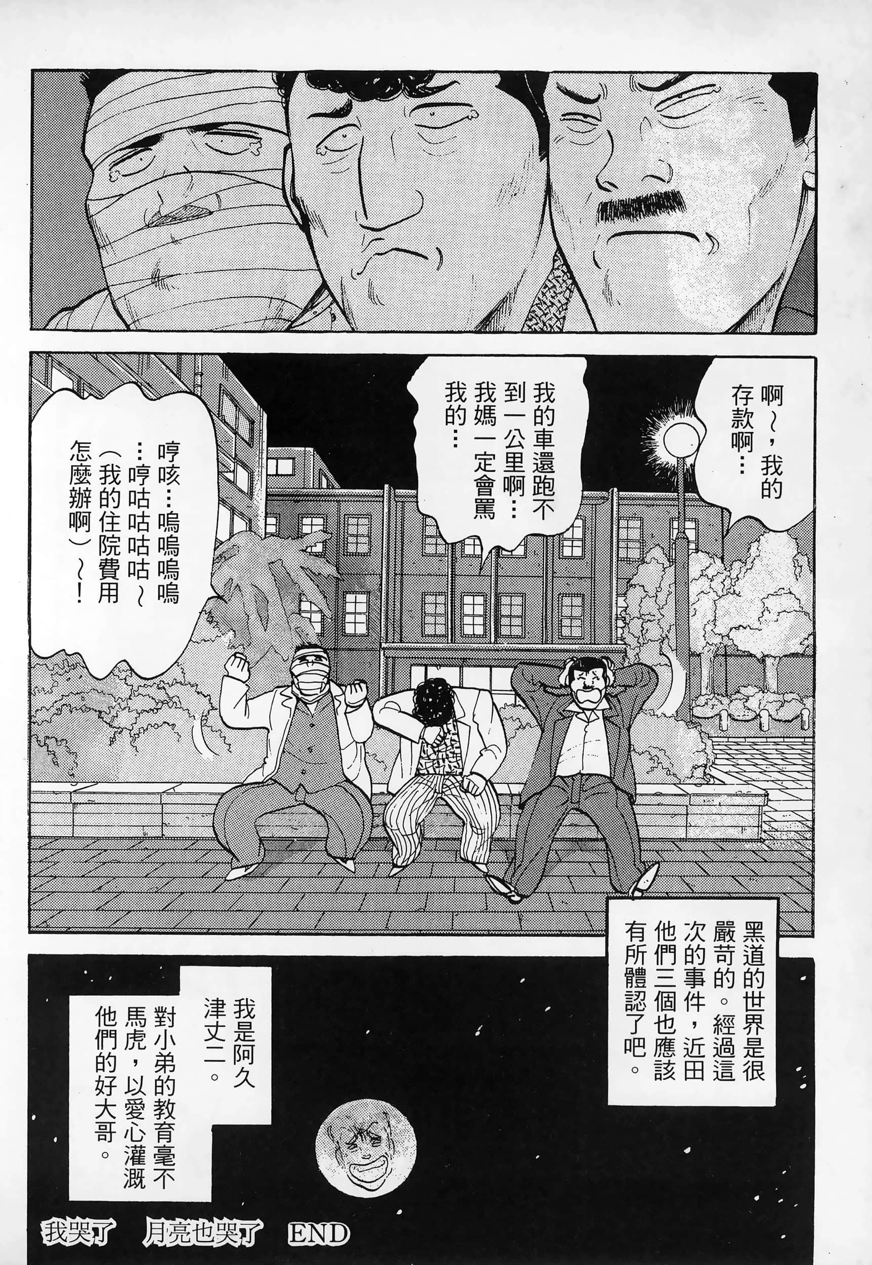 Page 222