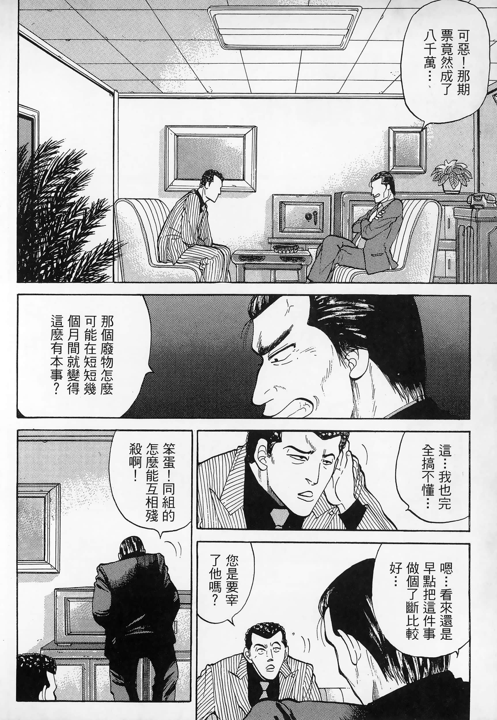 Page 224