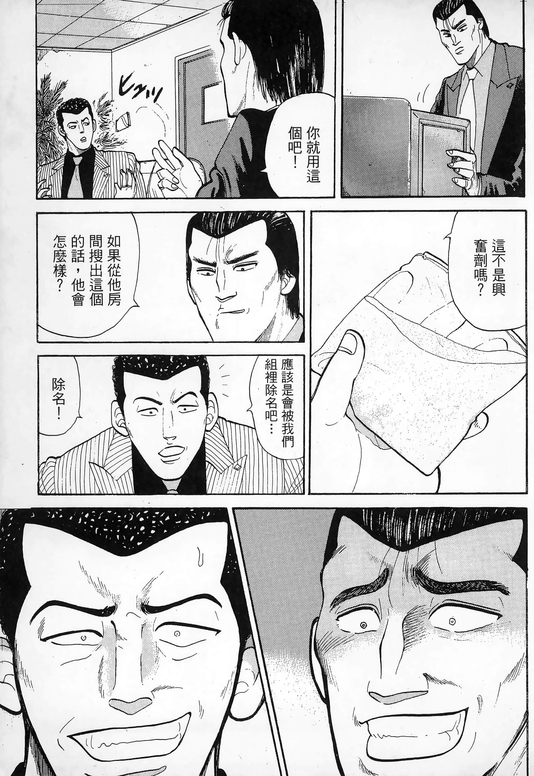 Page 225