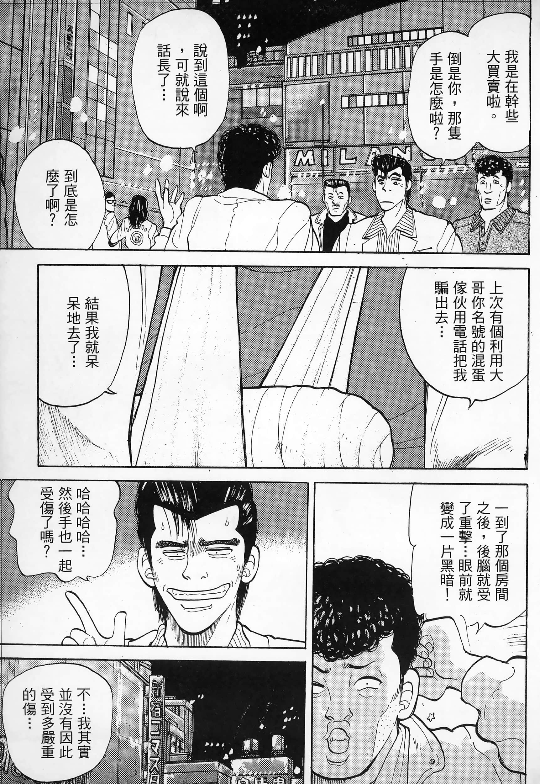 Page 227