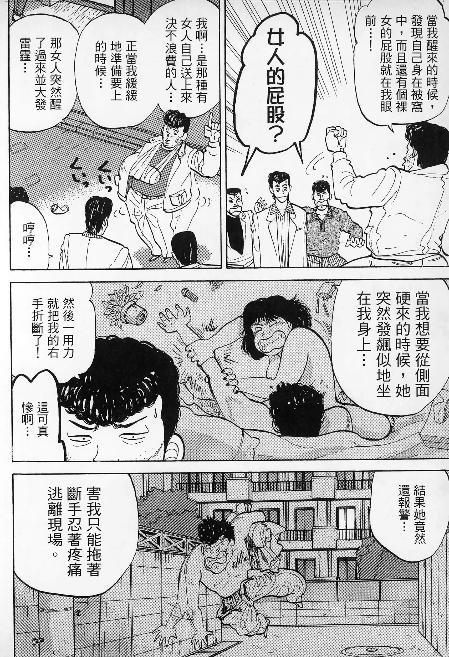 Page 228