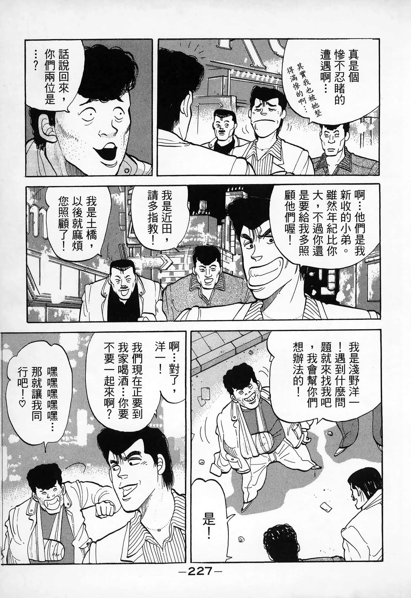 Page 229
