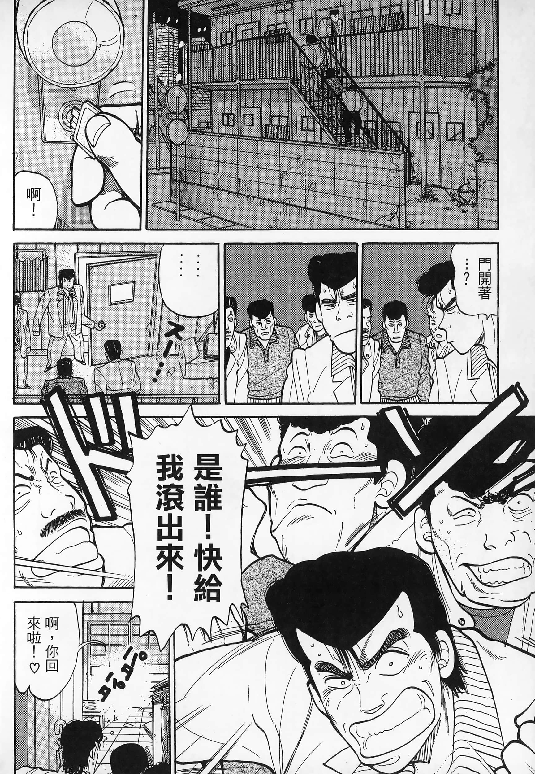 Page 230