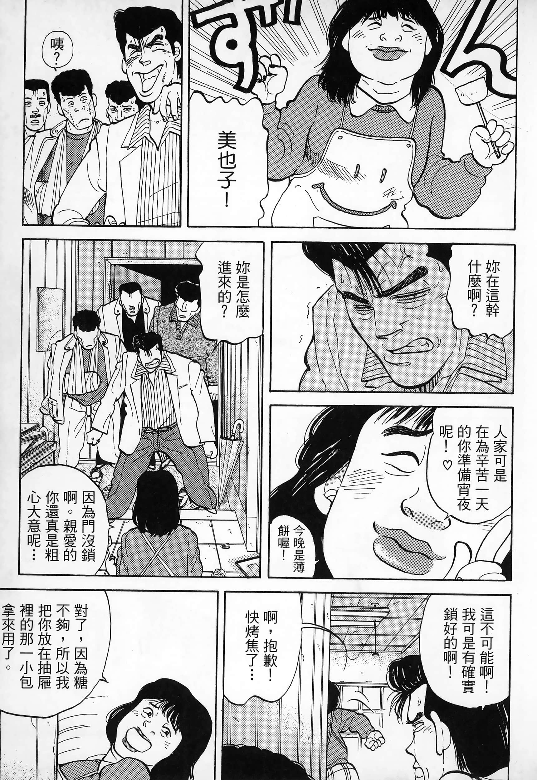 Page 231