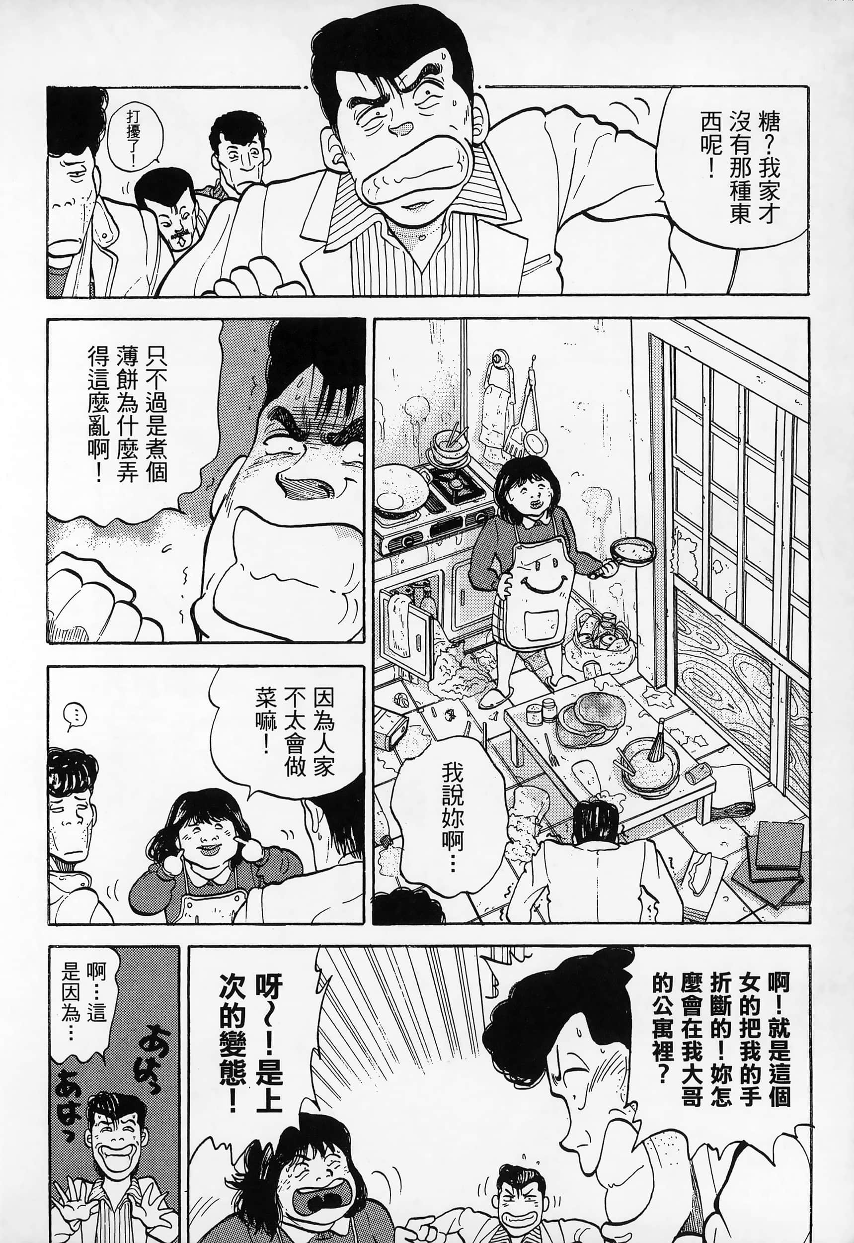 Page 232