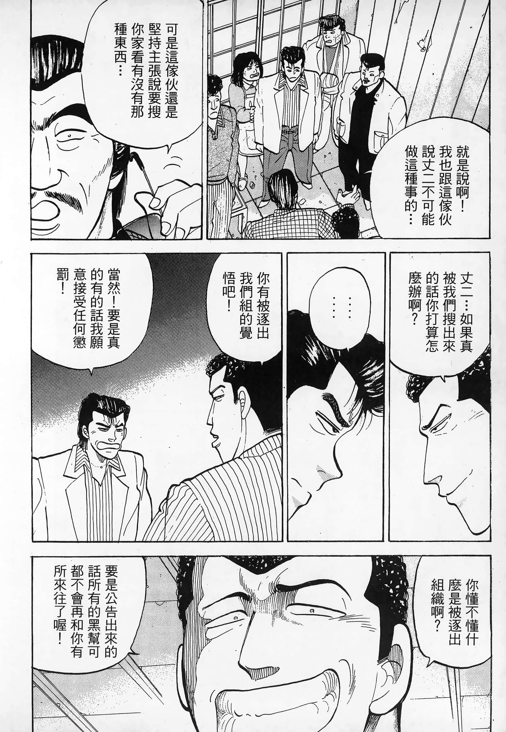 Page 234