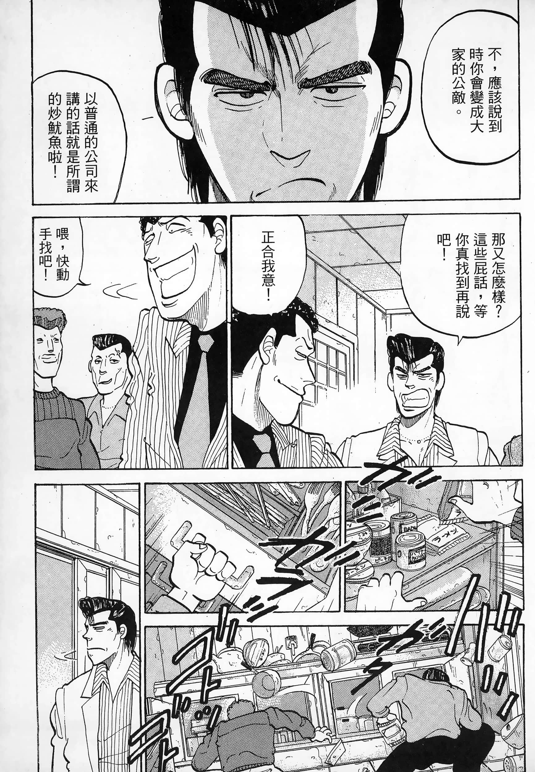 Page 235
