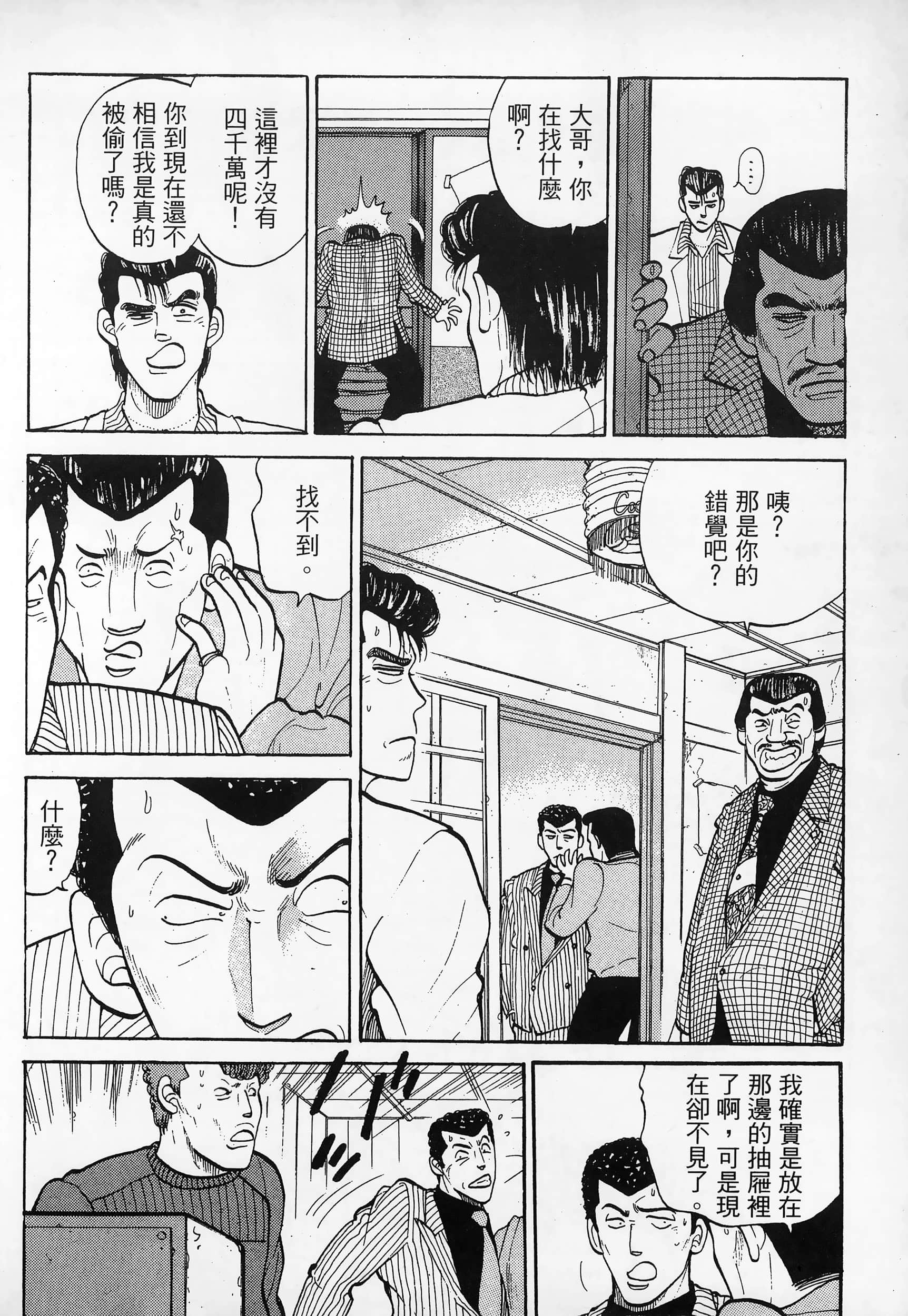 Page 236