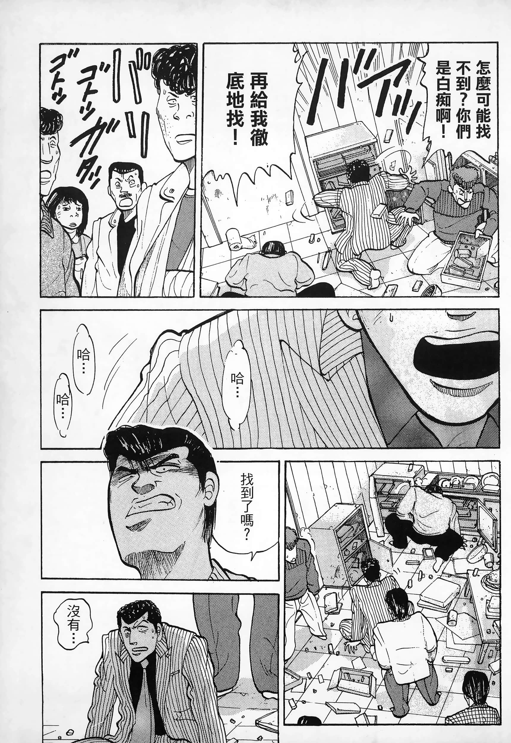 Page 237
