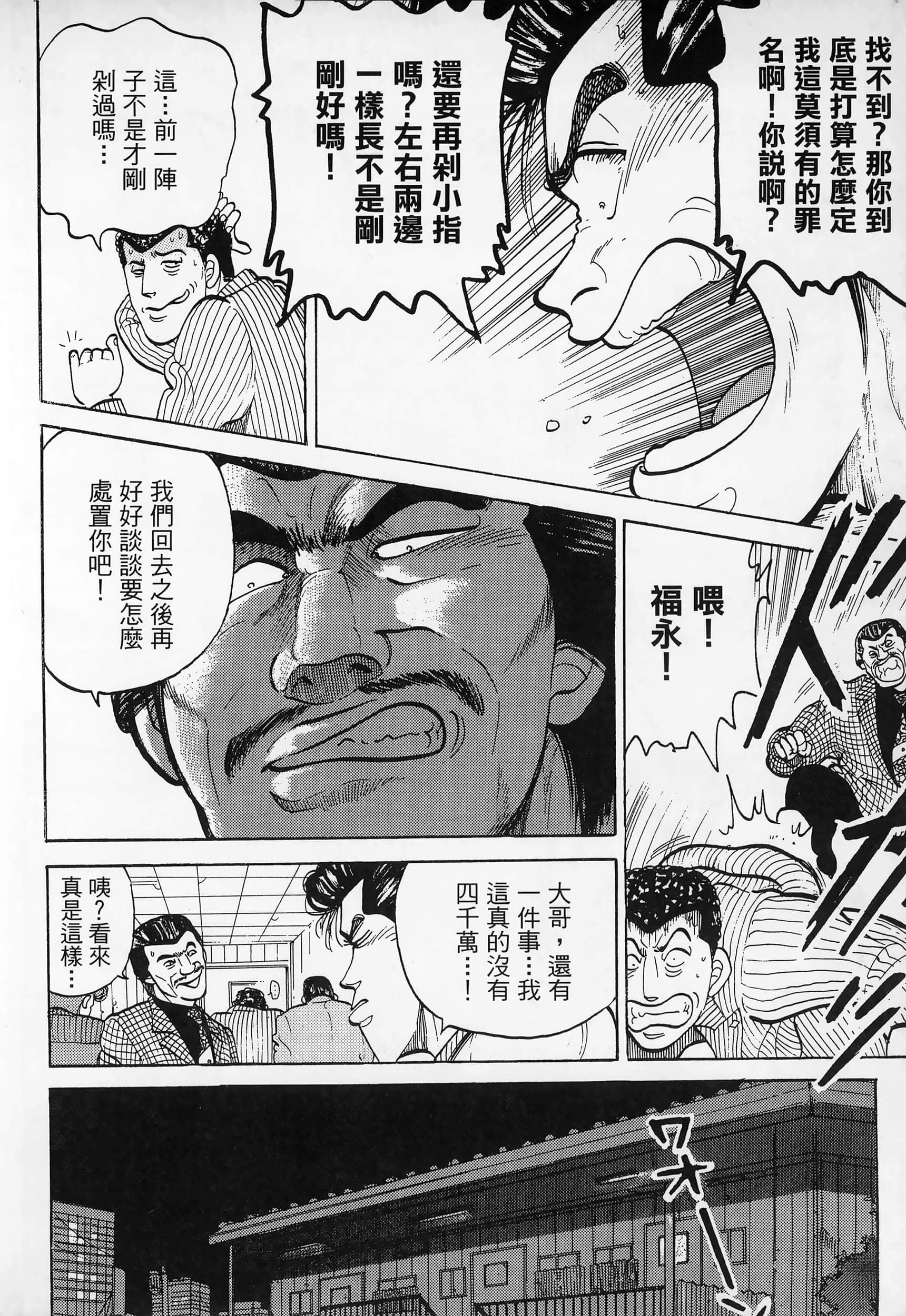 Page 238