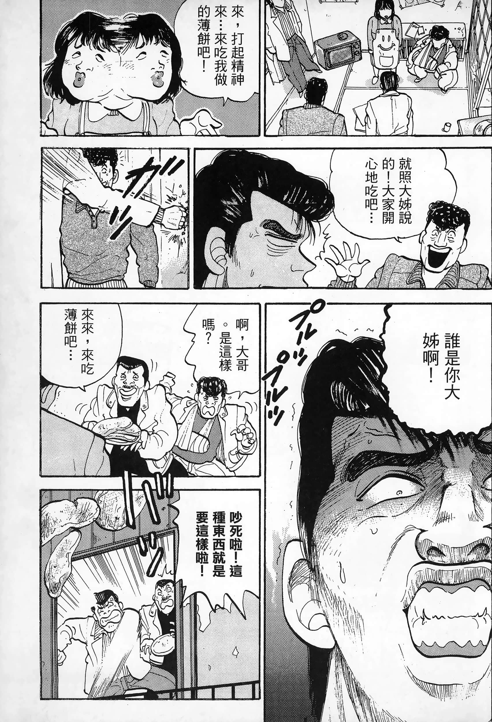Page 239