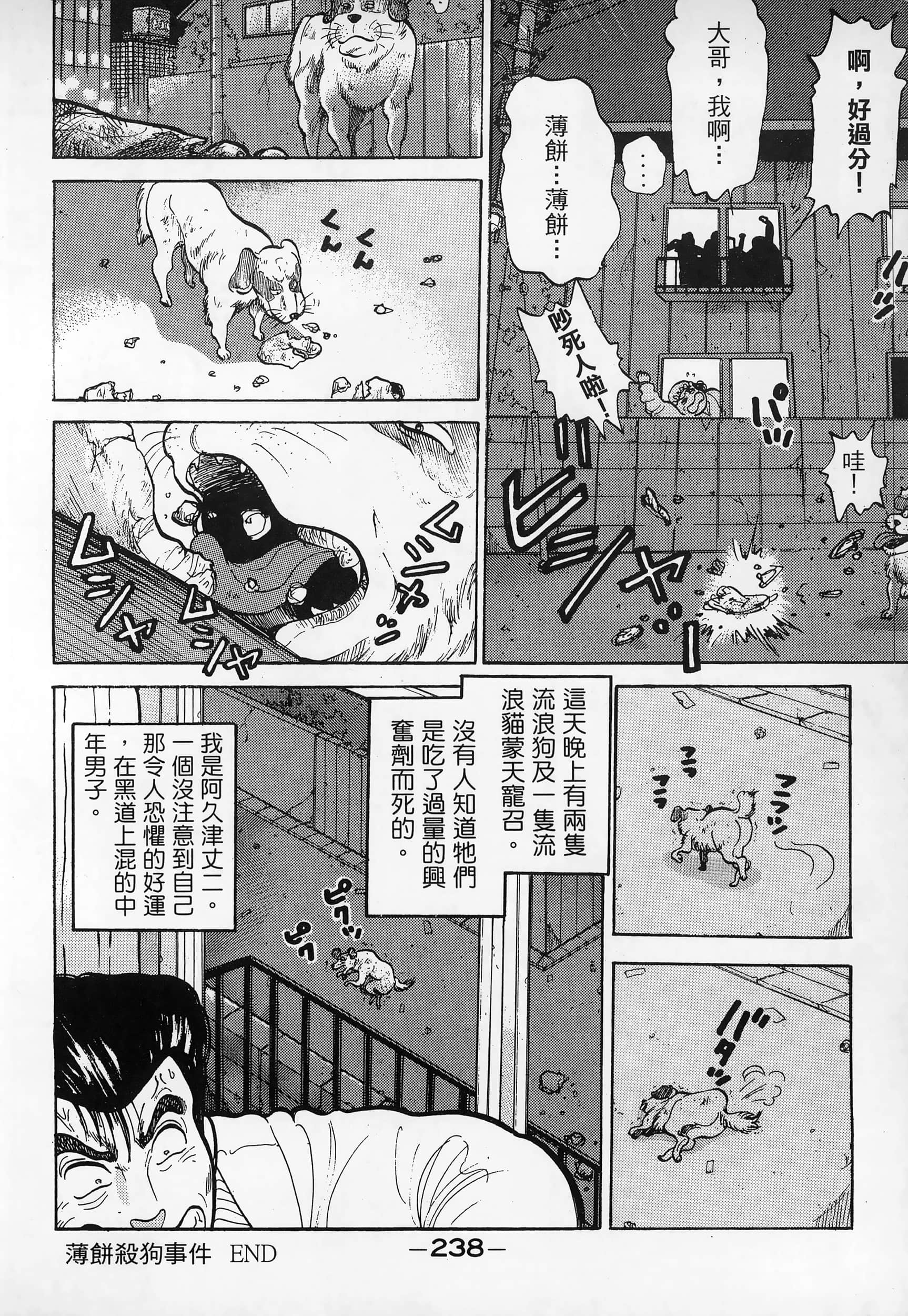 Page 240