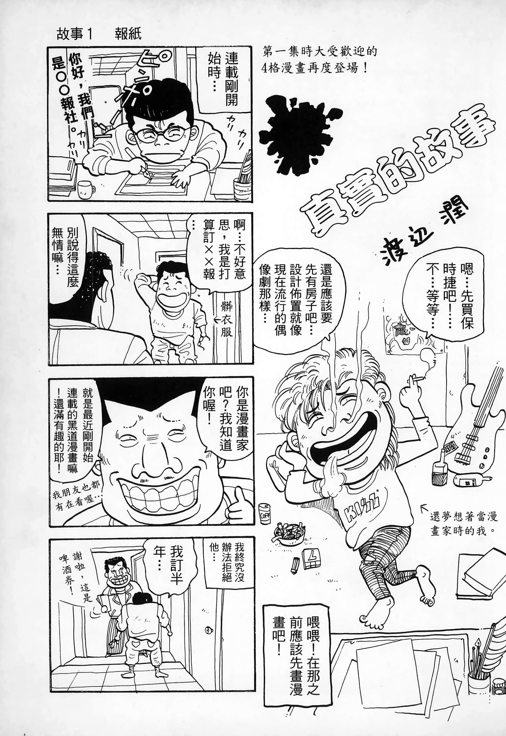 Page 241