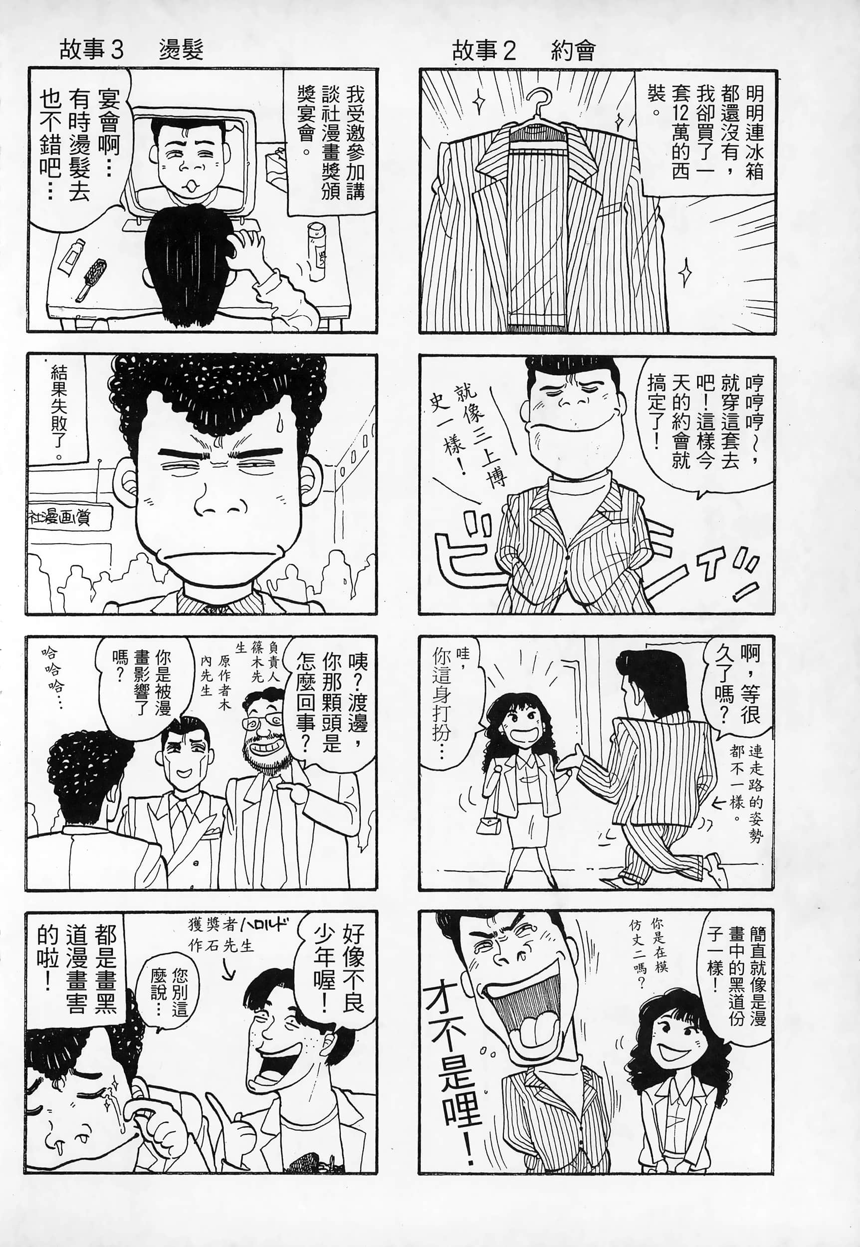Page 242