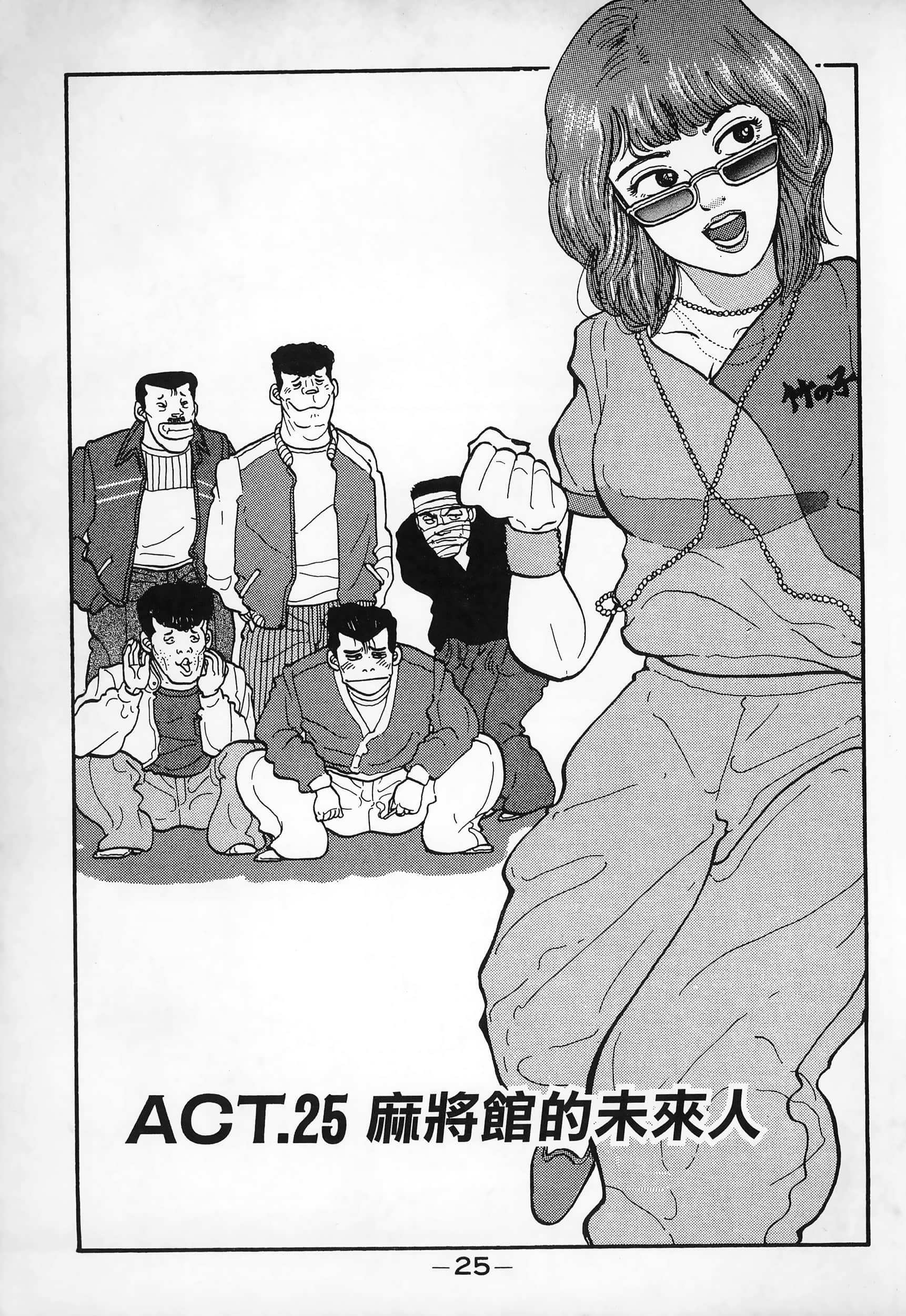 Page 27
