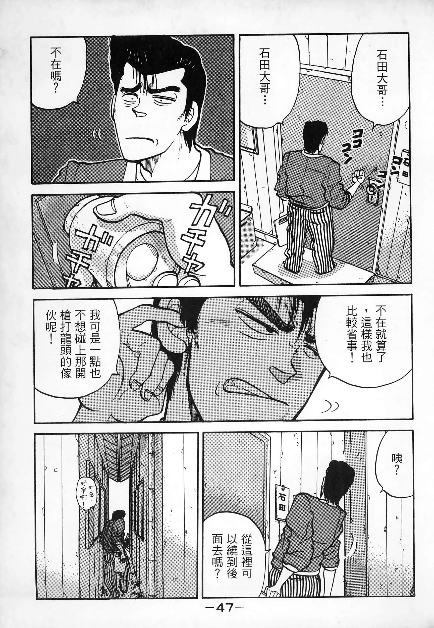 Page 49