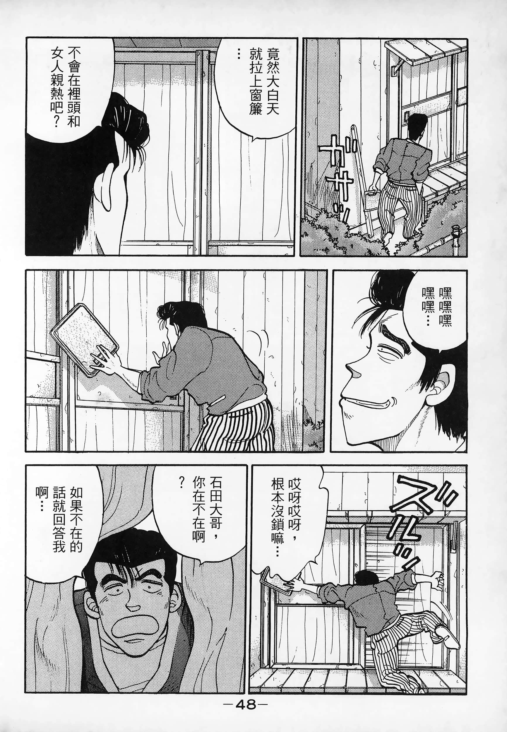 Page 50