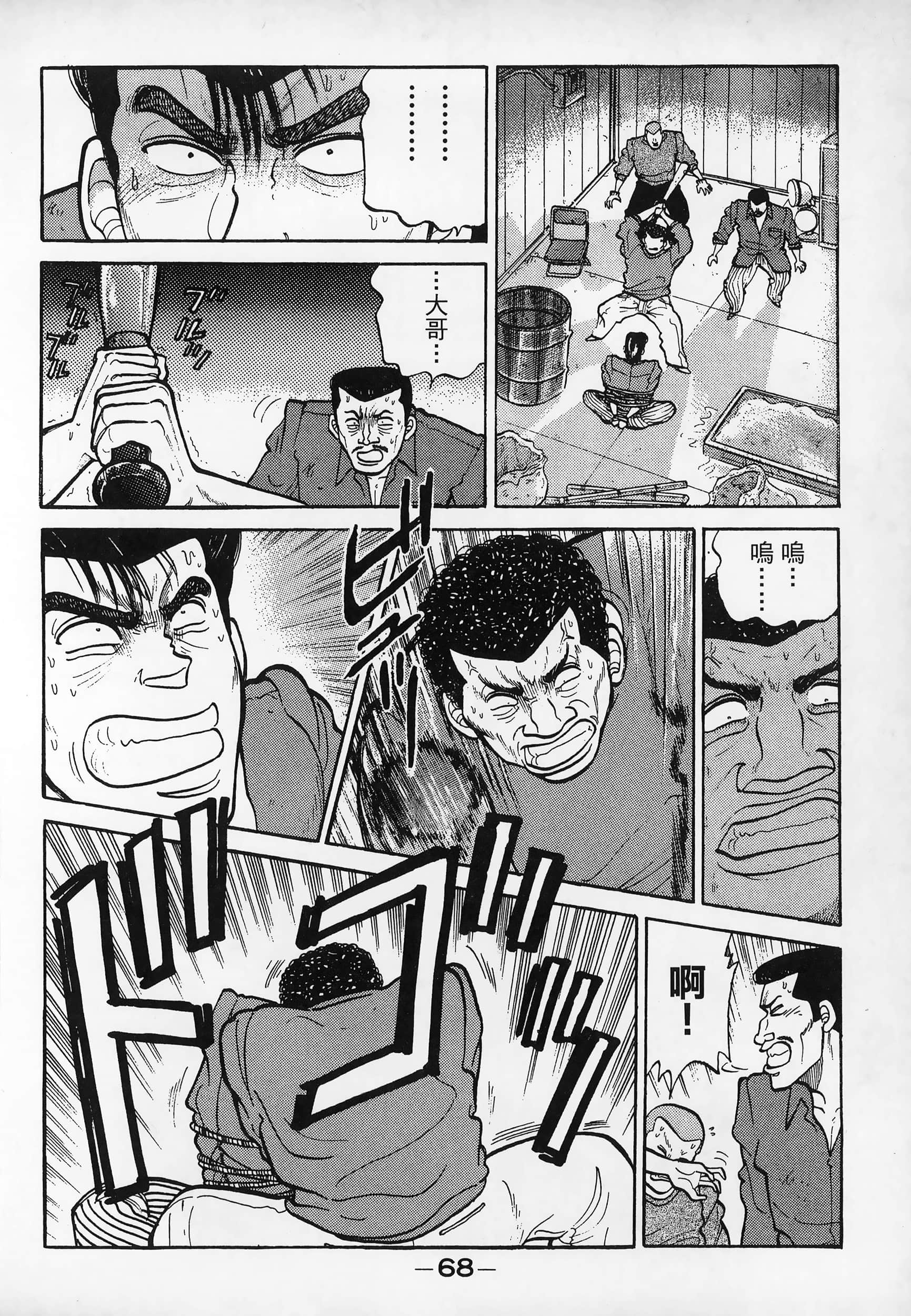 Page 70