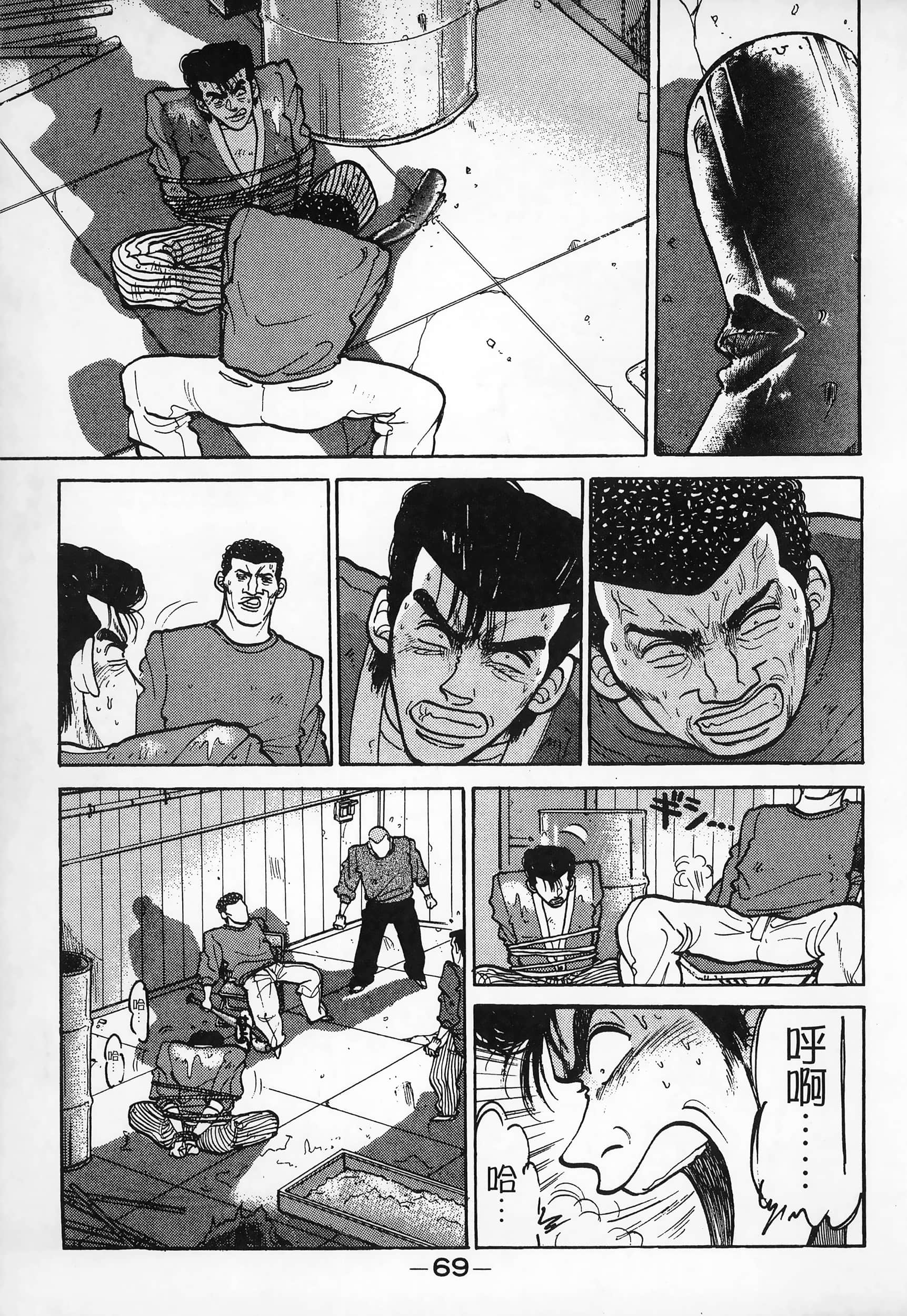 Page 71